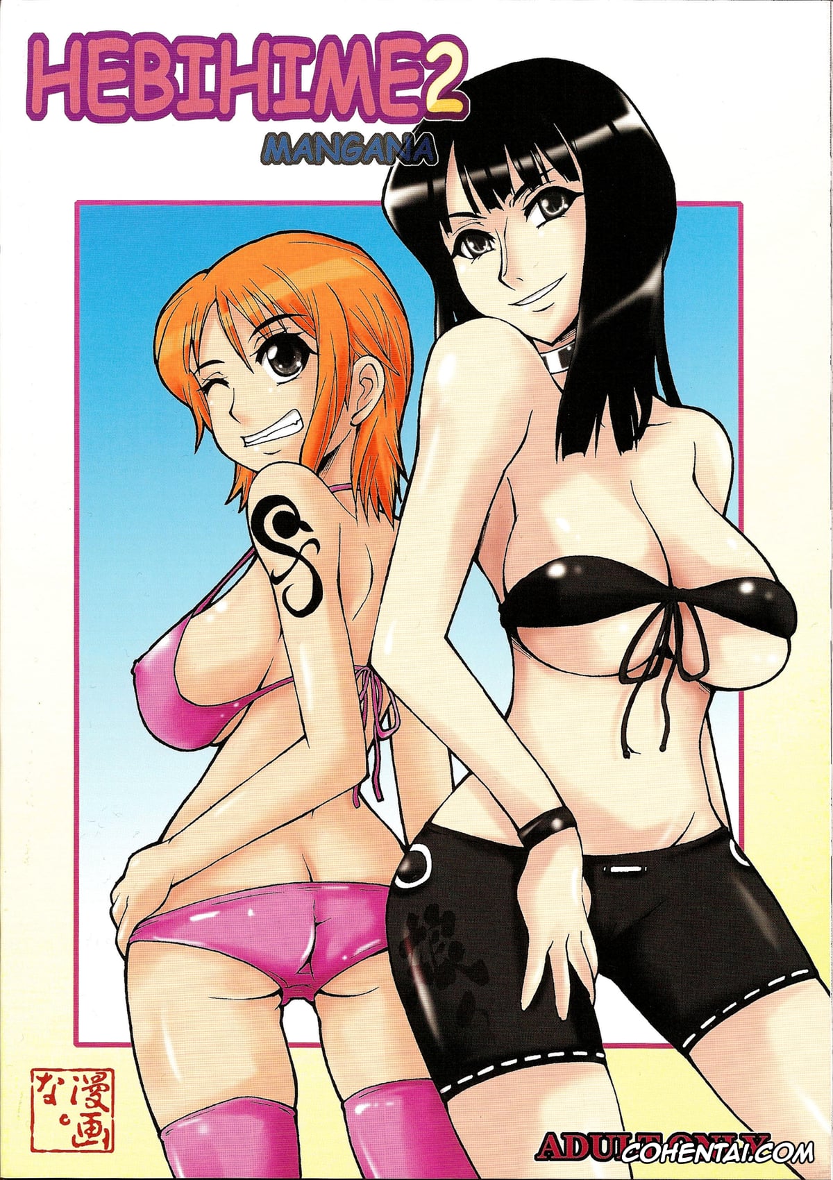 One Piece xxx, Boa Hancock xxx, Monkey D. Luffy xxx, Nami xxx, Nico Robin xxx, NyanNyan Hebihime 2 (One Piece), pagina 34