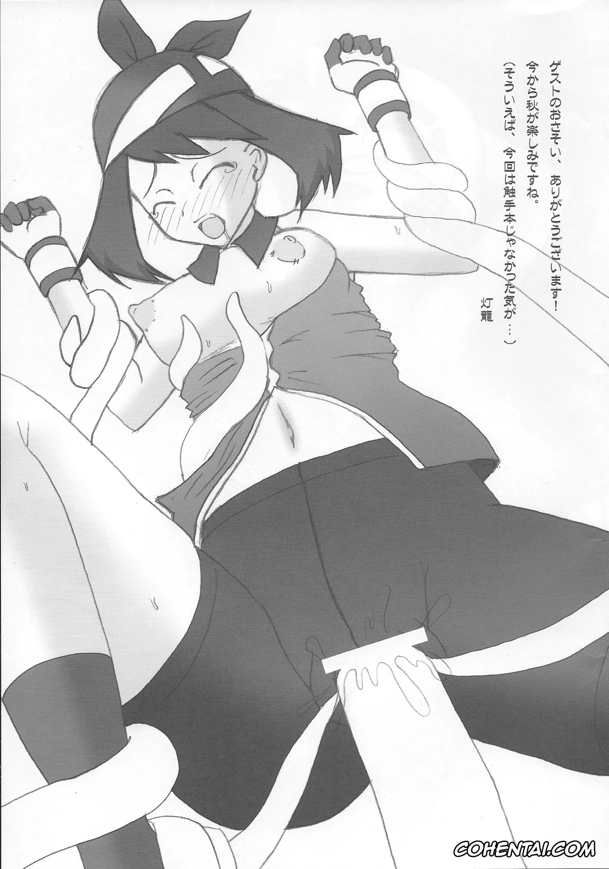 Pokemon | Pocket Monsters hentai, Dawn hentai, May hentai, Double Battle de Daijoubu!! Kamo… (Pokémon), pagina 24