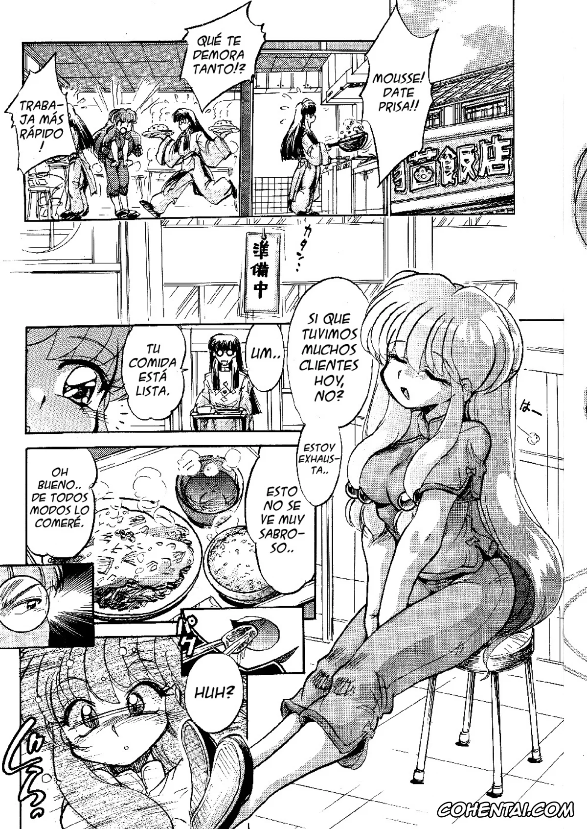 Ranma 1/2 xxx, Ranma Saotome xxx, Shampoo xxx, Annojou (Ranma 1/2), pagina 4