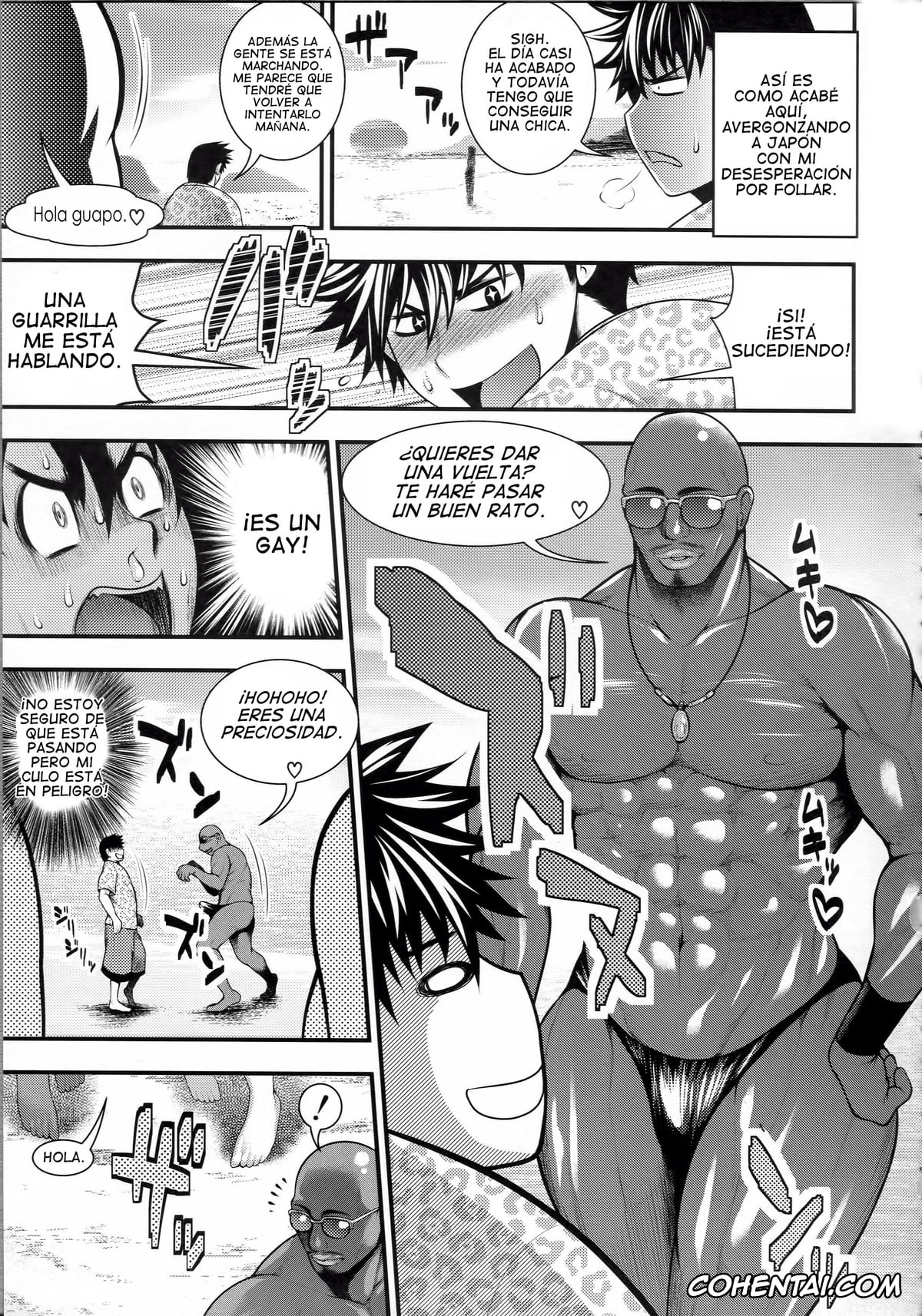 Revistas hentai, COMIC Shingeki hentai, Doutei Sotsugyou Ryokou (COMIC Shingeki 2012-01), pagina 3
