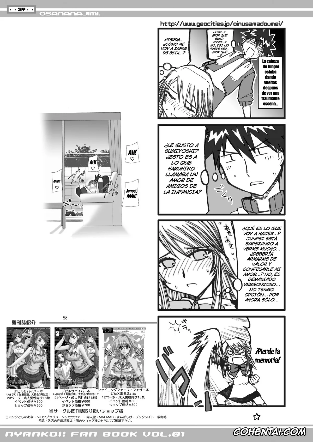 Nyan Koi hentai, Junpei Kousaka hentai, Kanako Sumiyoshi hentai, Osananajimi Kyonyuu Mamba to Gekinibuotoko (Nyan Koi !), pagina 18