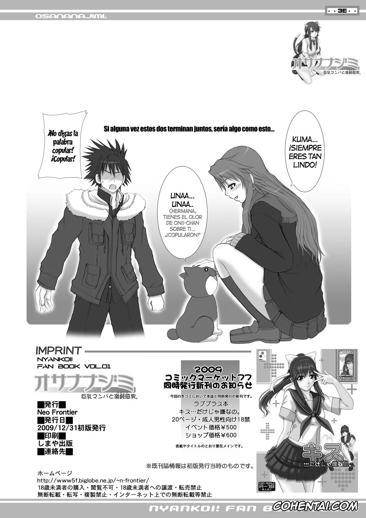 Nyan Koi xxx, Junpei Kousaka xxx, Kanako Sumiyoshi xxx, Osananajimi Kyonyuu Mamba to Gekinibuotoko (Nyan Koi !), pagina 19