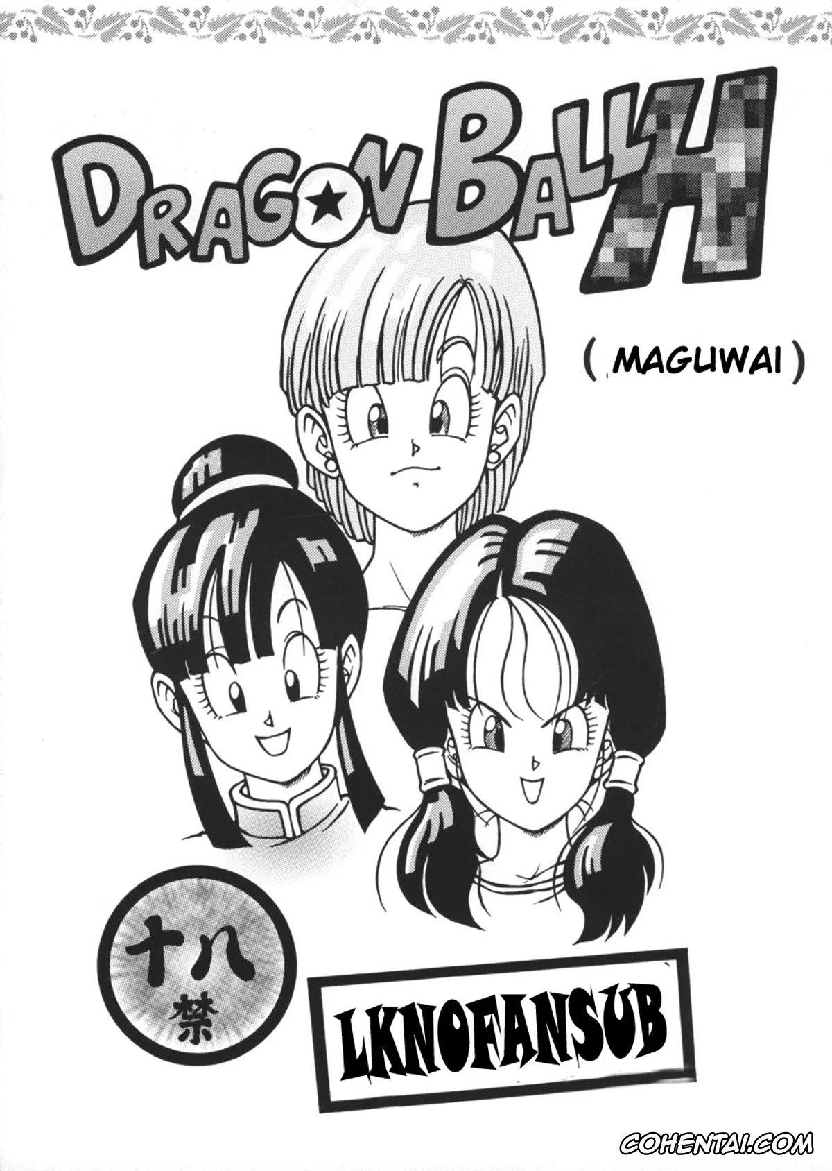 Dragon Ball Z xxx, Android 18 xxx, Bulma Briefs xxx, Chi Chi xxx, Krillin xxx, Son Gohan xxx, Son Goku xxx, Vegeta xxx, Videl xxx, Dragon Ball H (Maguwai) (Dragon Ball Z), pagina 1