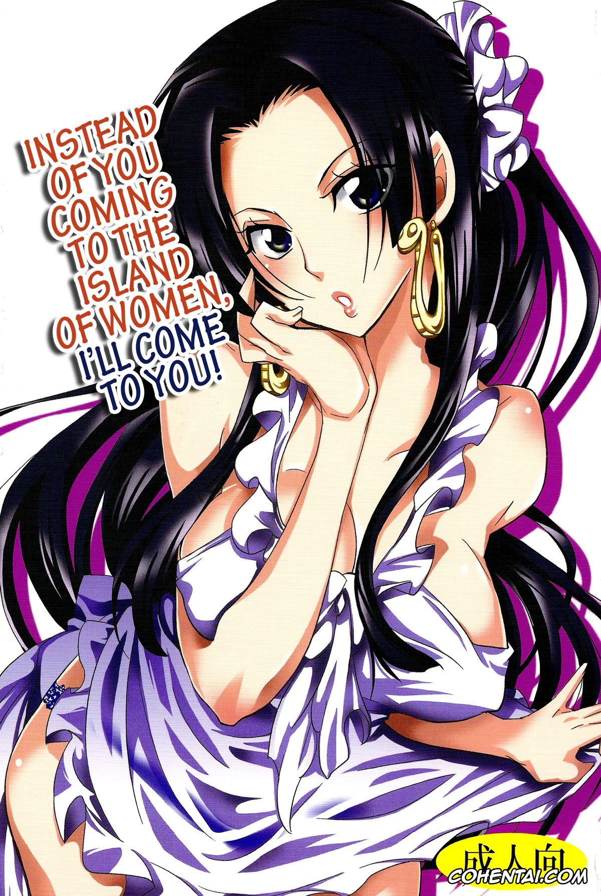 One Piece xxx, Boa Hancock xxx, Monkey D. Luffy xxx, Nyougashima Yori Warawa o Todoke ni Mairimasu! (One Piece), pagina 1