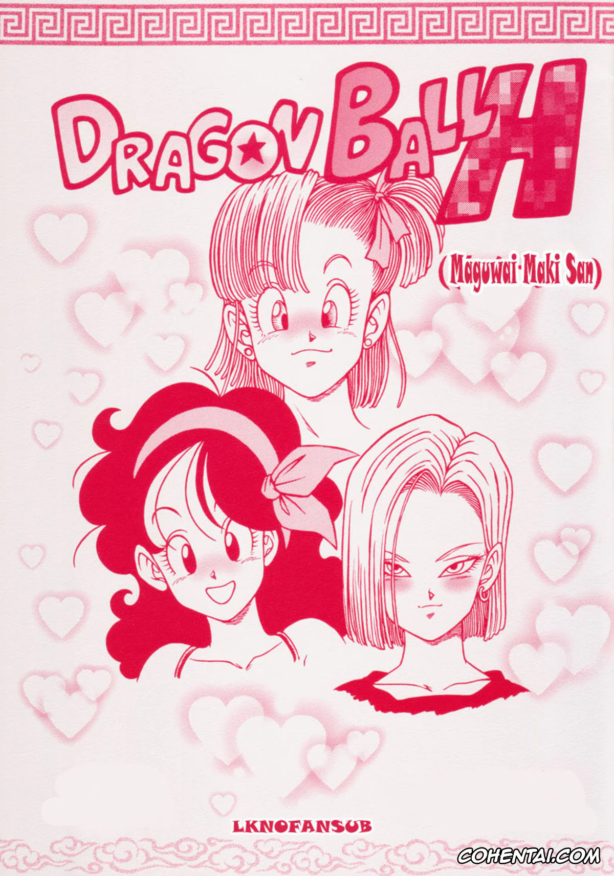 Dragon Ball Z xxx, Android 18 xxx, Bulma Briefs xxx, Lunch xxx, Pan xxx, Son Gohan xxx, Son Goku xxx, Tien Shinhan xxx, Videl xxx, Dragon Ball H Maguwai Maki San (Dragon Ball Z), pagina 1