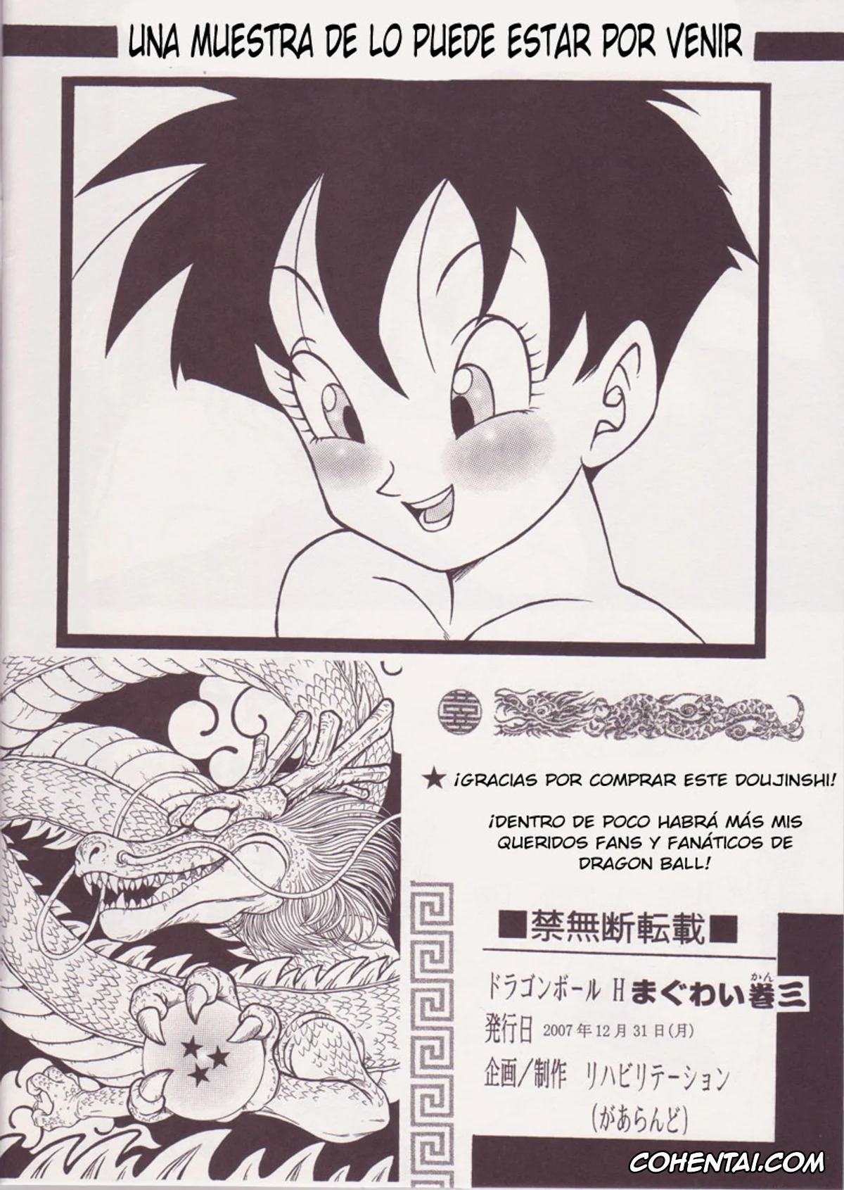 Dragon Ball Z hentai, Android 18 hentai, Bulma Briefs hentai, Lunch hentai, Pan hentai, Son Gohan hentai, Son Goku hentai, Tien Shinhan hentai, Videl hentai, Dragon Ball H Maguwai Maki San (Dragon Ball Z), pagina 18