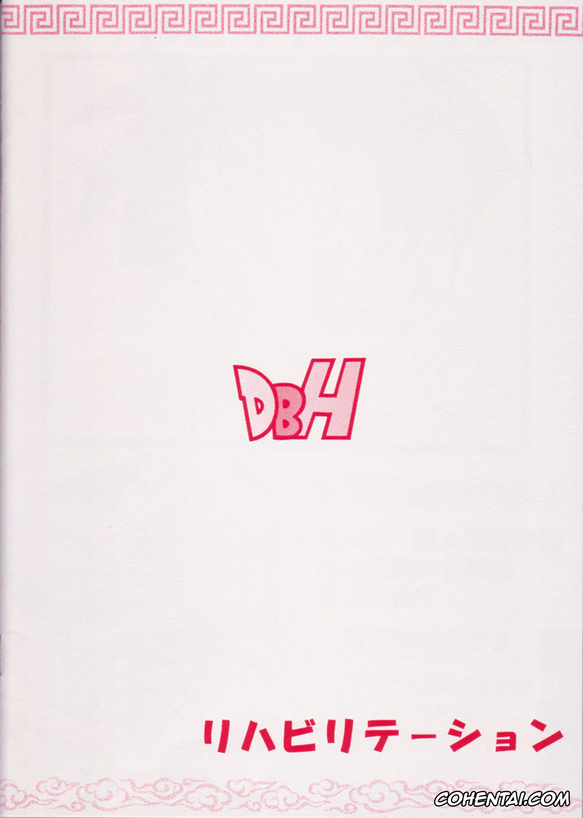 Dragon Ball Z xxx, Android 18 xxx, Bulma Briefs xxx, Lunch xxx, Pan xxx, Son Gohan xxx, Son Goku xxx, Tien Shinhan xxx, Videl xxx, Dragon Ball H Maguwai Maki San (Dragon Ball Z), pagina 19