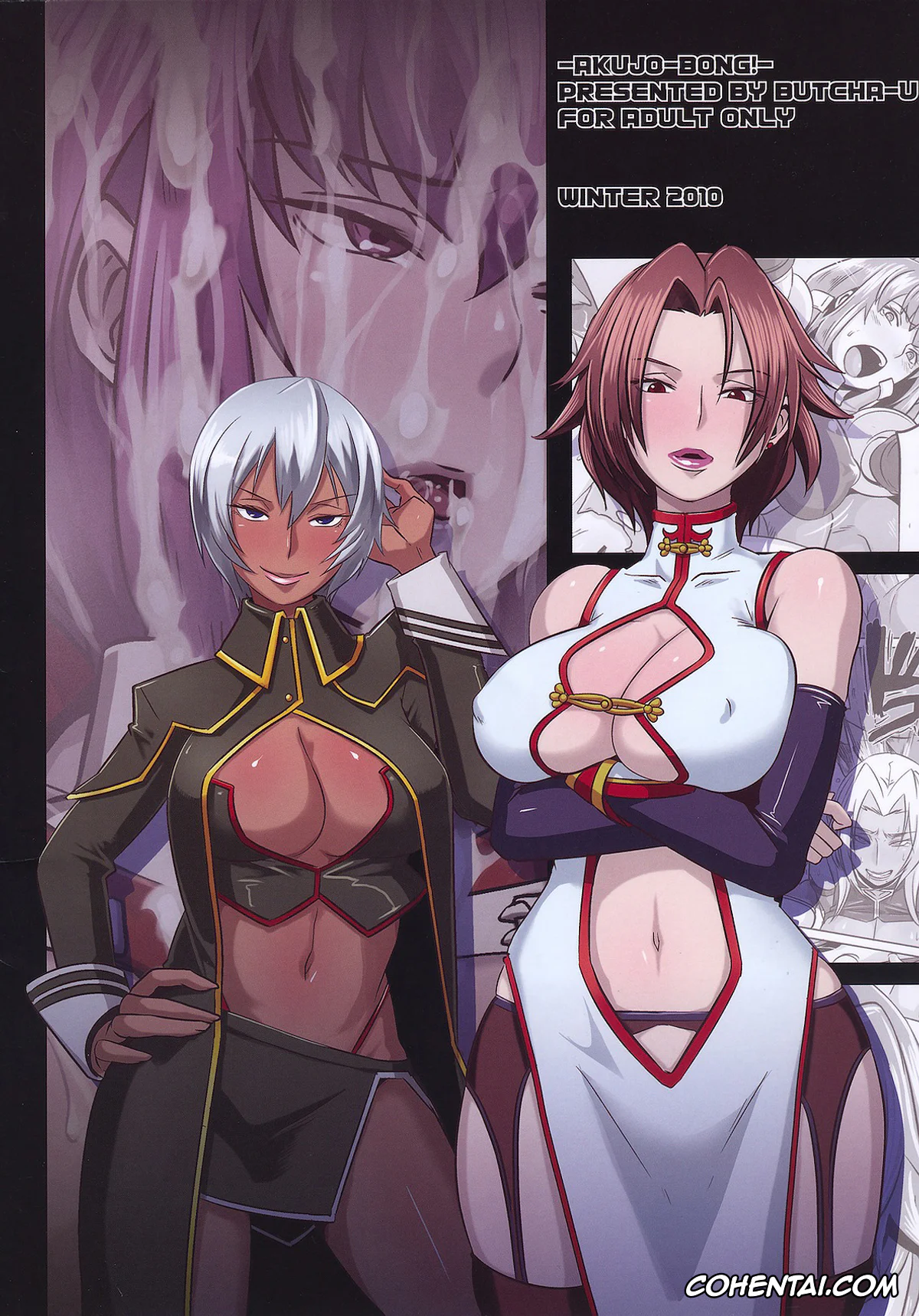 Taimanin Asagi hentai, Oboro hentai, Akujobon (Taimanin Asagi), pagina 54