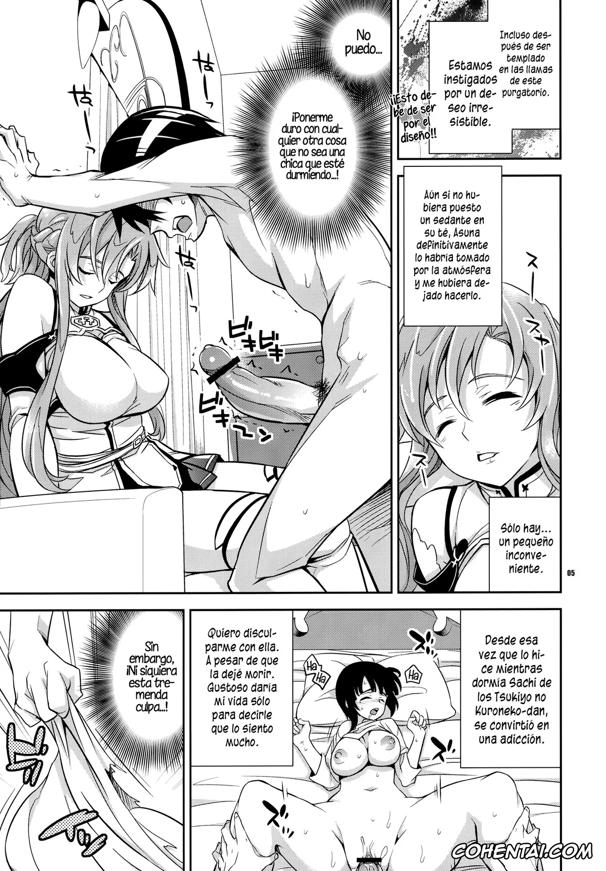 Sword Art Online xxx, Asuna Yuuki xxx, Kazuto Kirigaya | Kirito xxx, C9-02 Asuna no Neteru Ma ni (Sword Art Online), pagina 4