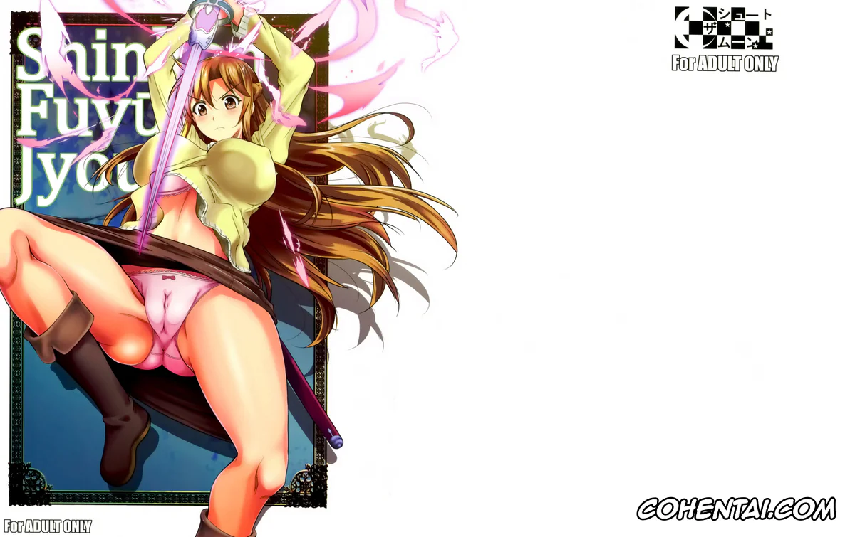 Sword Art Online xxx, Asuna Yuuki xxx, Kazuto Kirigaya | Kirito xxx, Shinkon Fuyuu-jou (Sword Art Online), pagina 1