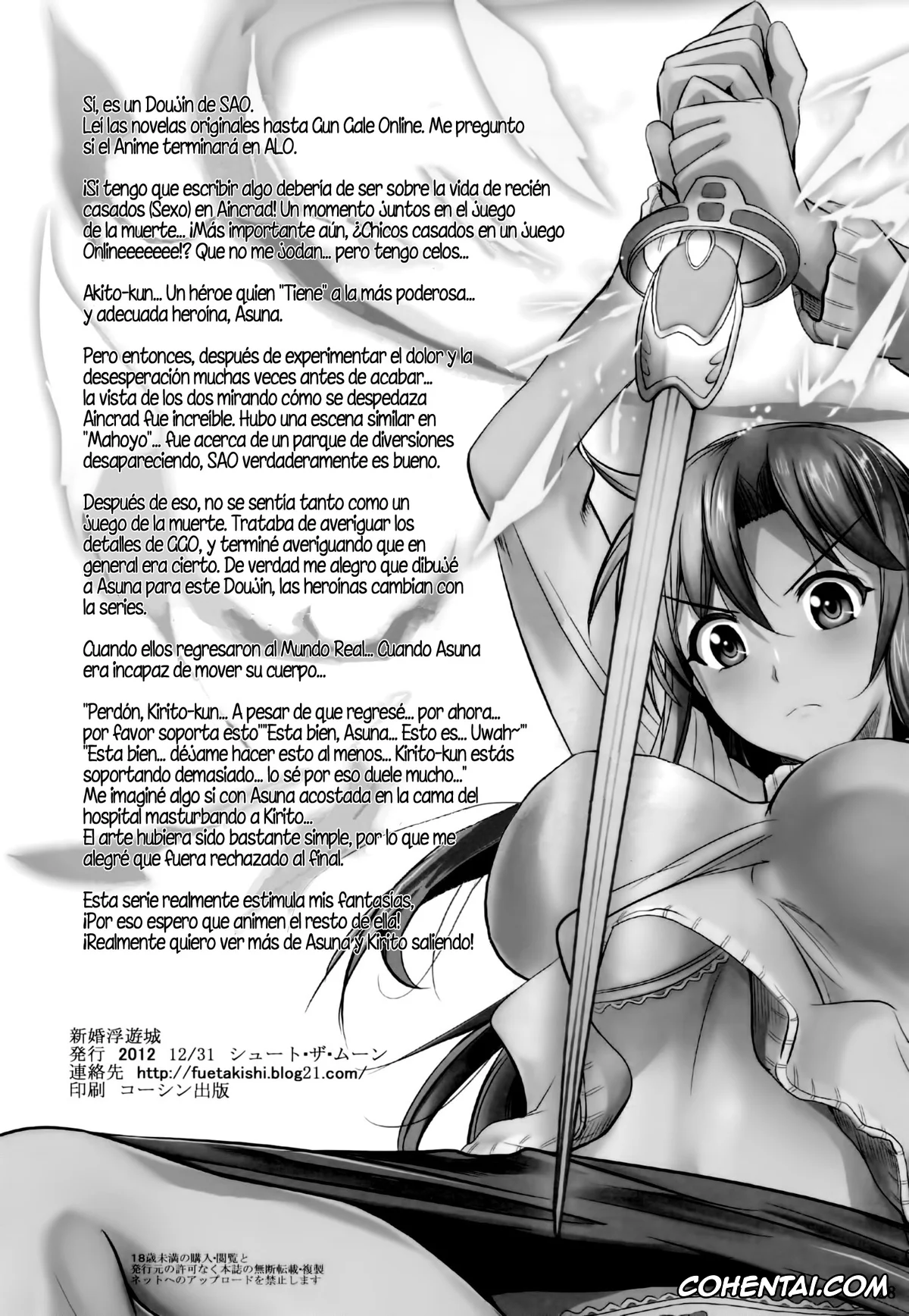 Sword Art Online xxx, Asuna Yuuki xxx, Kazuto Kirigaya | Kirito xxx, Shinkon Fuyuu-jou (Sword Art Online), pagina 28
