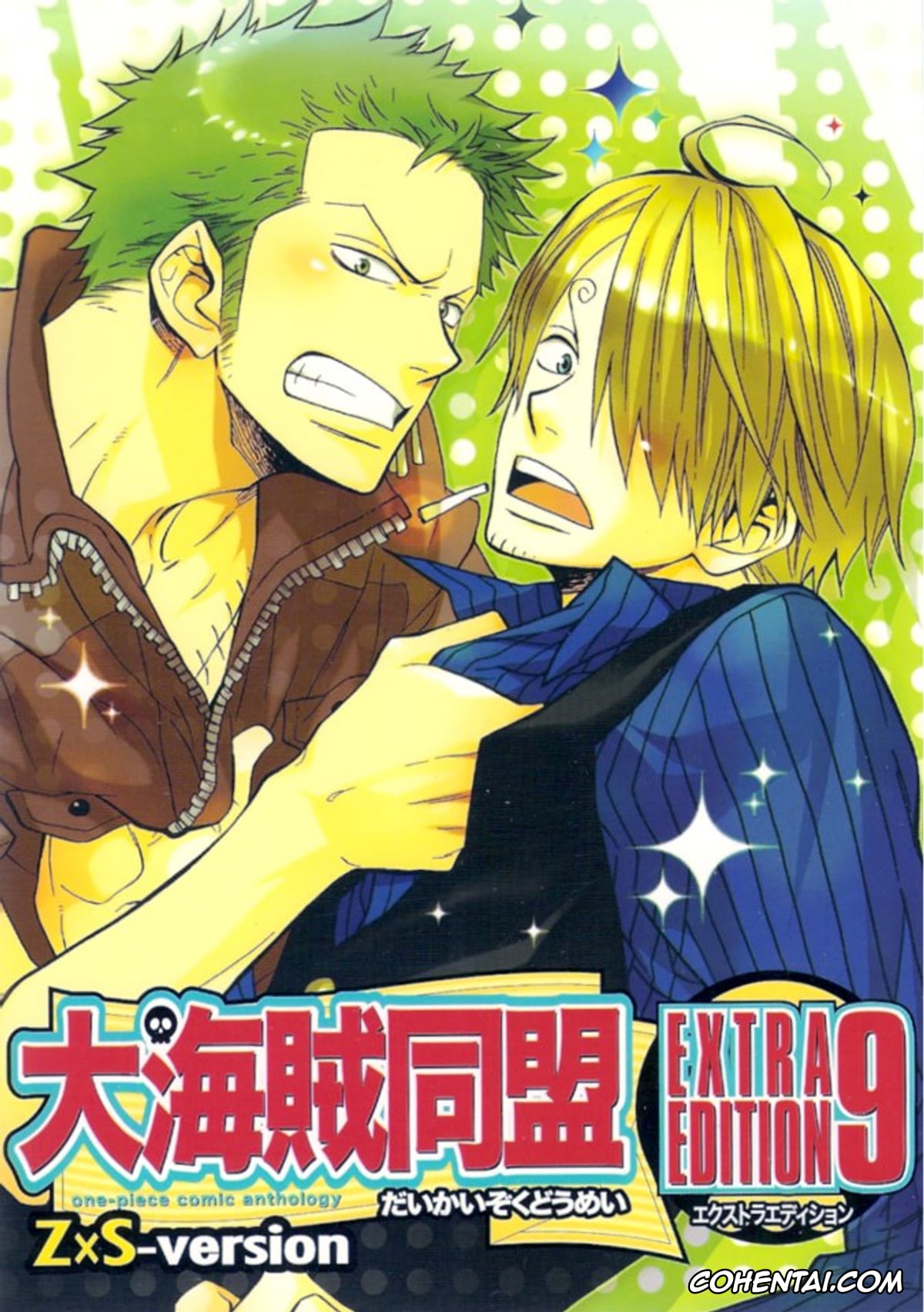 One Piece xxx, Roronoa Zoro xxx, Sanji Vinsmoke xxx, Hot Dog Press! (Daikaizoku Doumei EXTRA EDITION 9) (One Piece), pagina 1