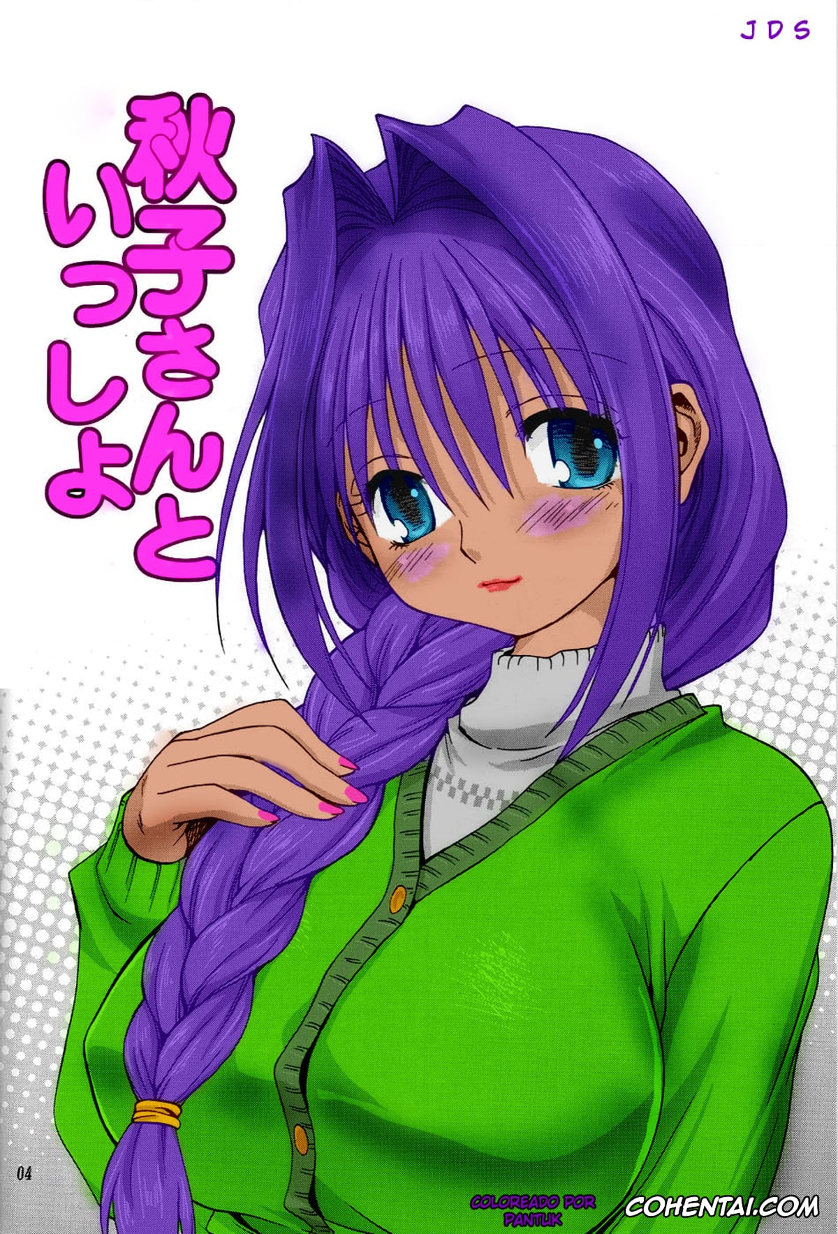 Kanon porno, Akiko Minase porno, Yuuichi Aizawa porno, Akiko-san to Issho (Kanon), pagina 5
