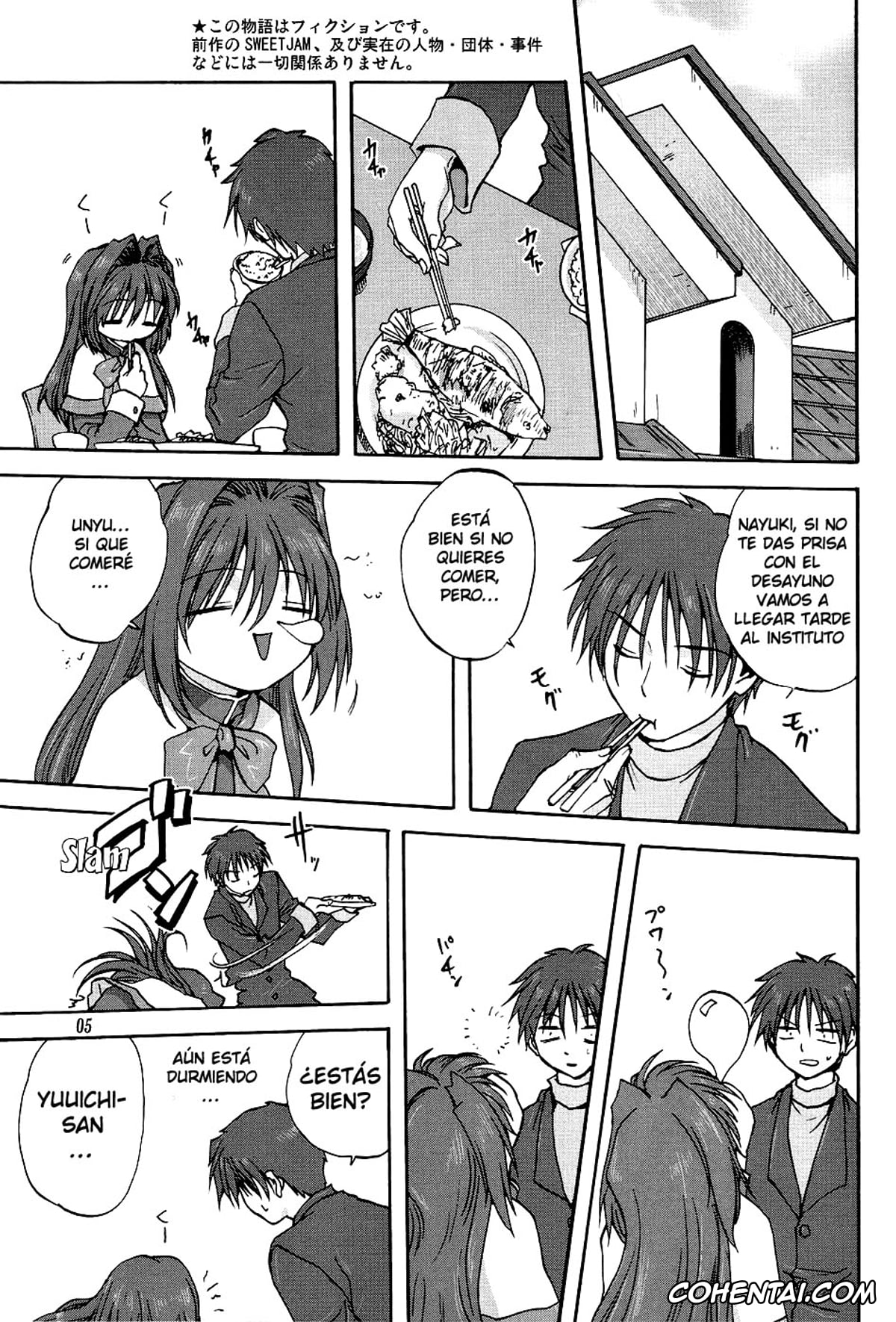 Kanon hentai, Akiko Minase hentai, Yuuichi Aizawa hentai, Akiko-san to Issho (Kanon), pagina 6