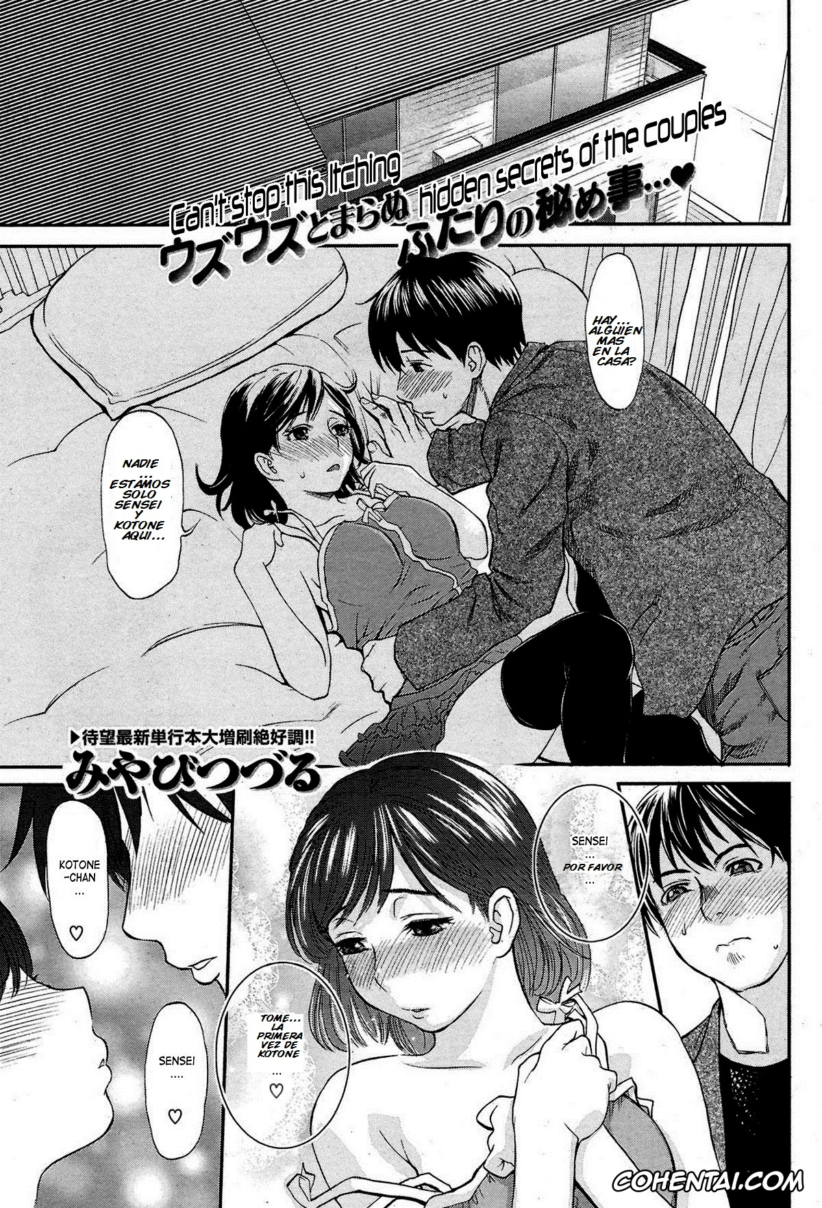 Original xxx, Tengoku mo Jigoku | Entre el Cielo y el Infierno, pagina 1