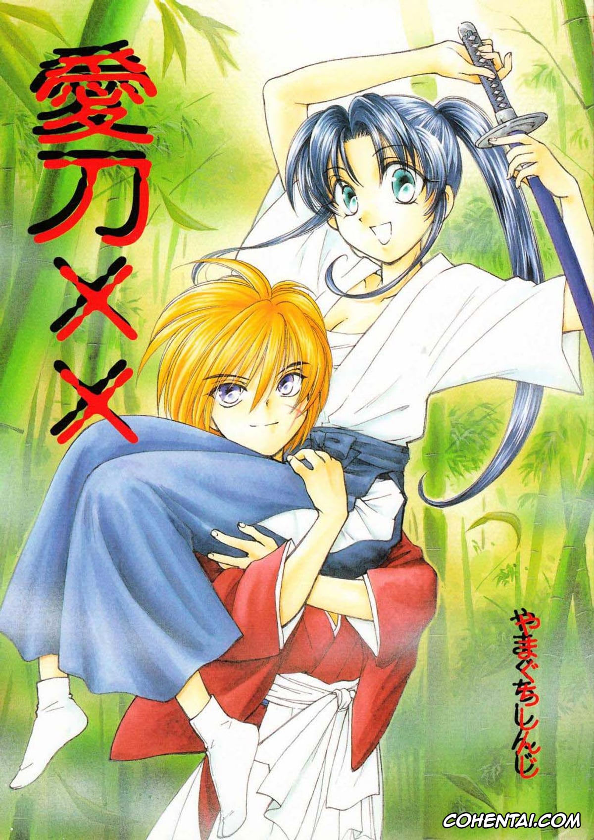 Rurouni Kenshin | Samurai X xxx, Kaoru Kamiya xxx, Kenshin Himura xxx, Aitou XX (Rurouni Kenshin), pagina 1