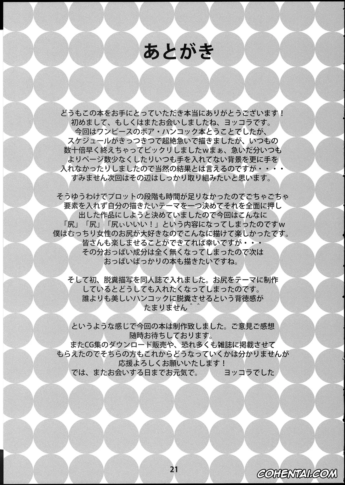 One Piece porno, Boa Hancock porno, Muchimuchi Jotei (One Piece), pagina 20