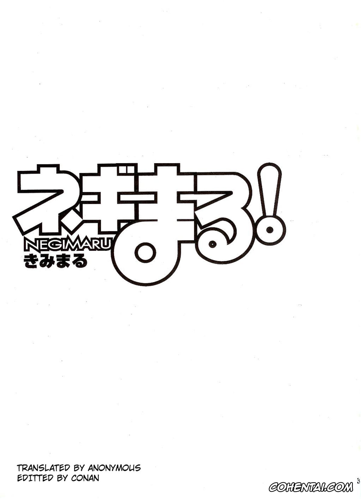 Mahou Sensei Negima hentai, Asuna Kagurazaka hentai, Chisame Hasegawa hentai, Negimaru! (Mahou Sensei Negima!), pagina 3