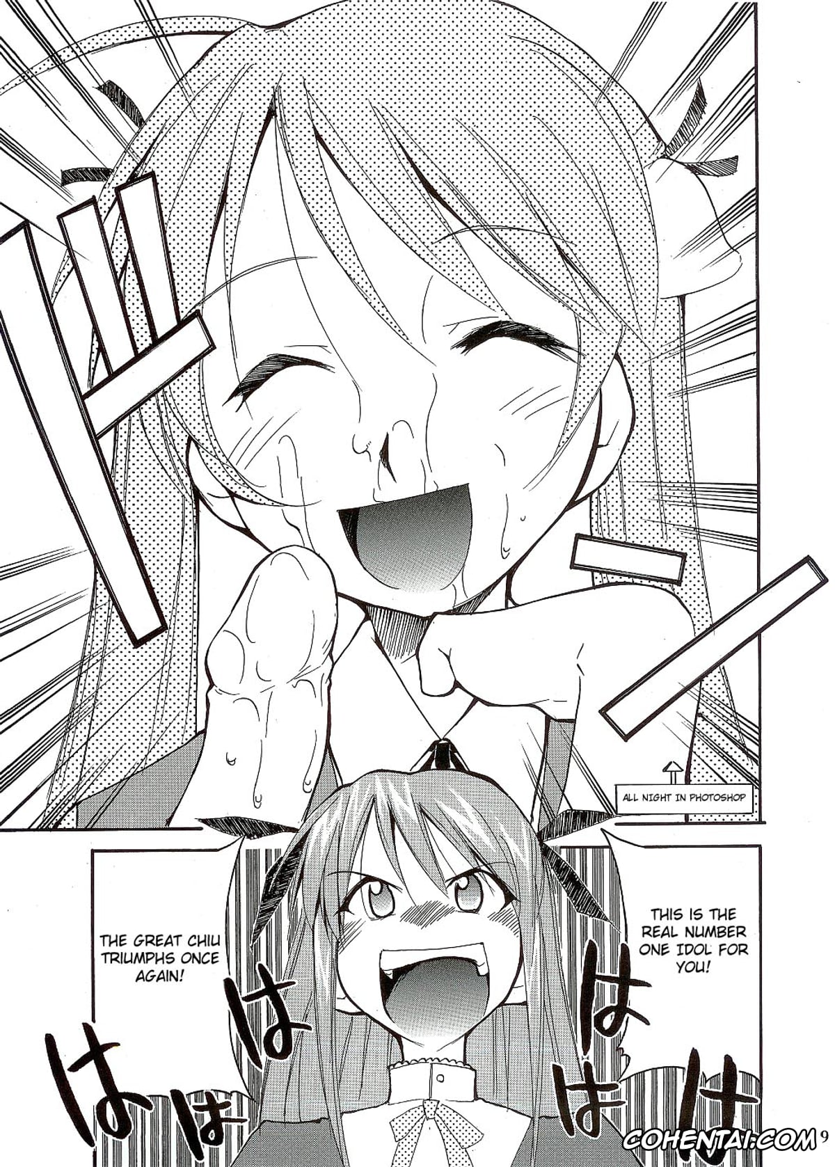 Mahou Sensei Negima hentai, Asuna Kagurazaka hentai, Chisame Hasegawa hentai, Negimaru! (Mahou Sensei Negima!), pagina 9