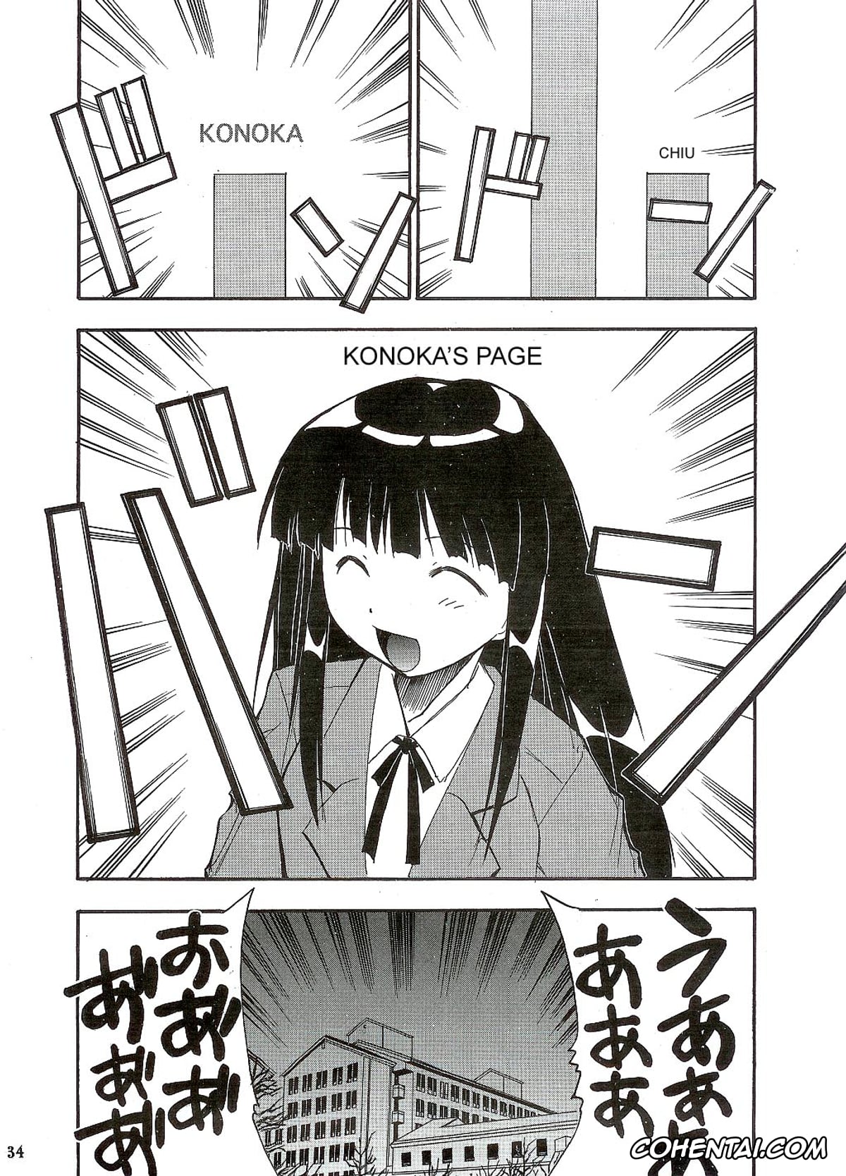 Mahou Sensei Negima xxx, Asuna Kagurazaka xxx, Chisame Hasegawa xxx, Negimaru! (Mahou Sensei Negima!), pagina 34