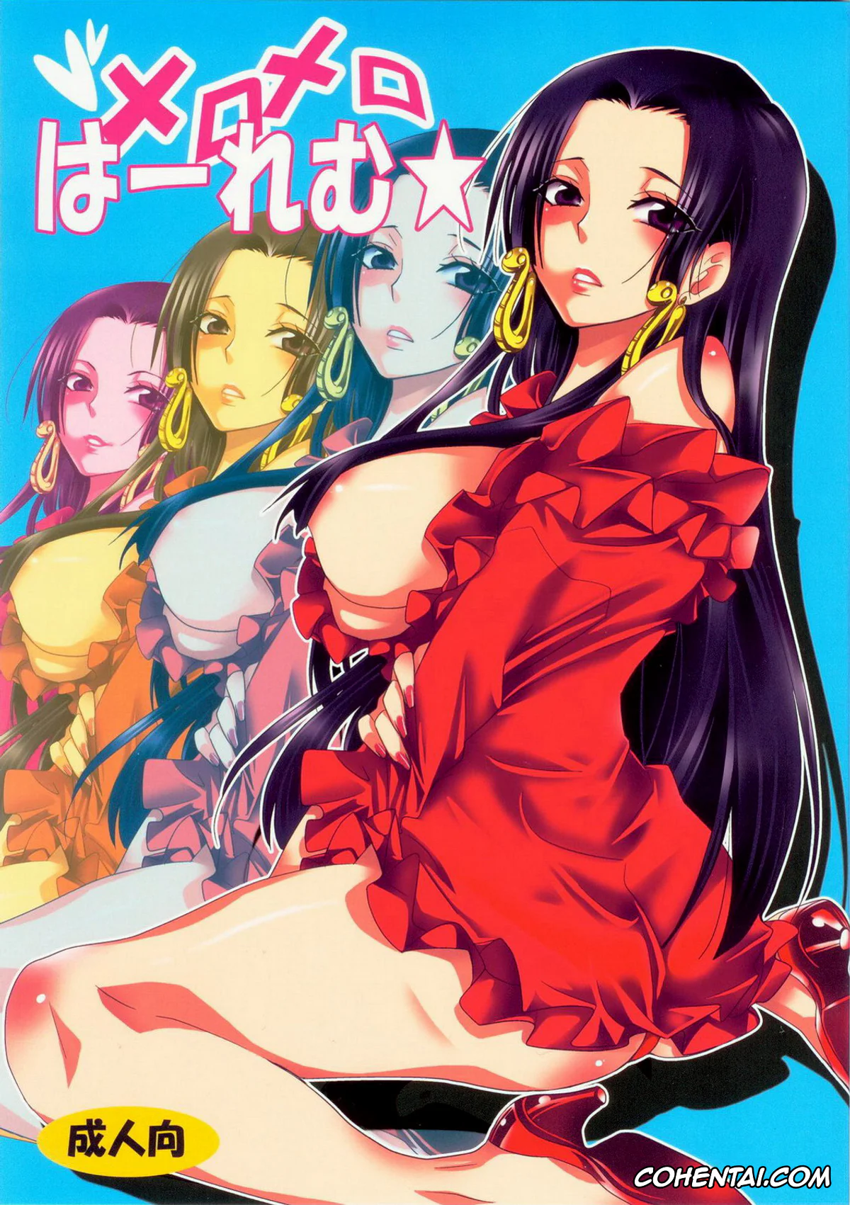 One Piece xxx, Boa Hancock xxx, Monkey D. Luffy xxx, Meromero Ha~rem★ (One Piece), pagina 1
