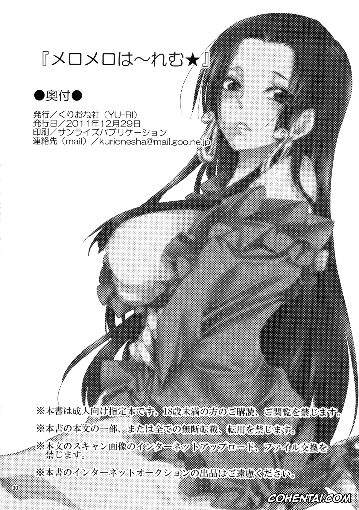 One Piece xxx, Boa Hancock xxx, Monkey D. Luffy xxx, Meromero Ha~rem★ (One Piece), pagina 28