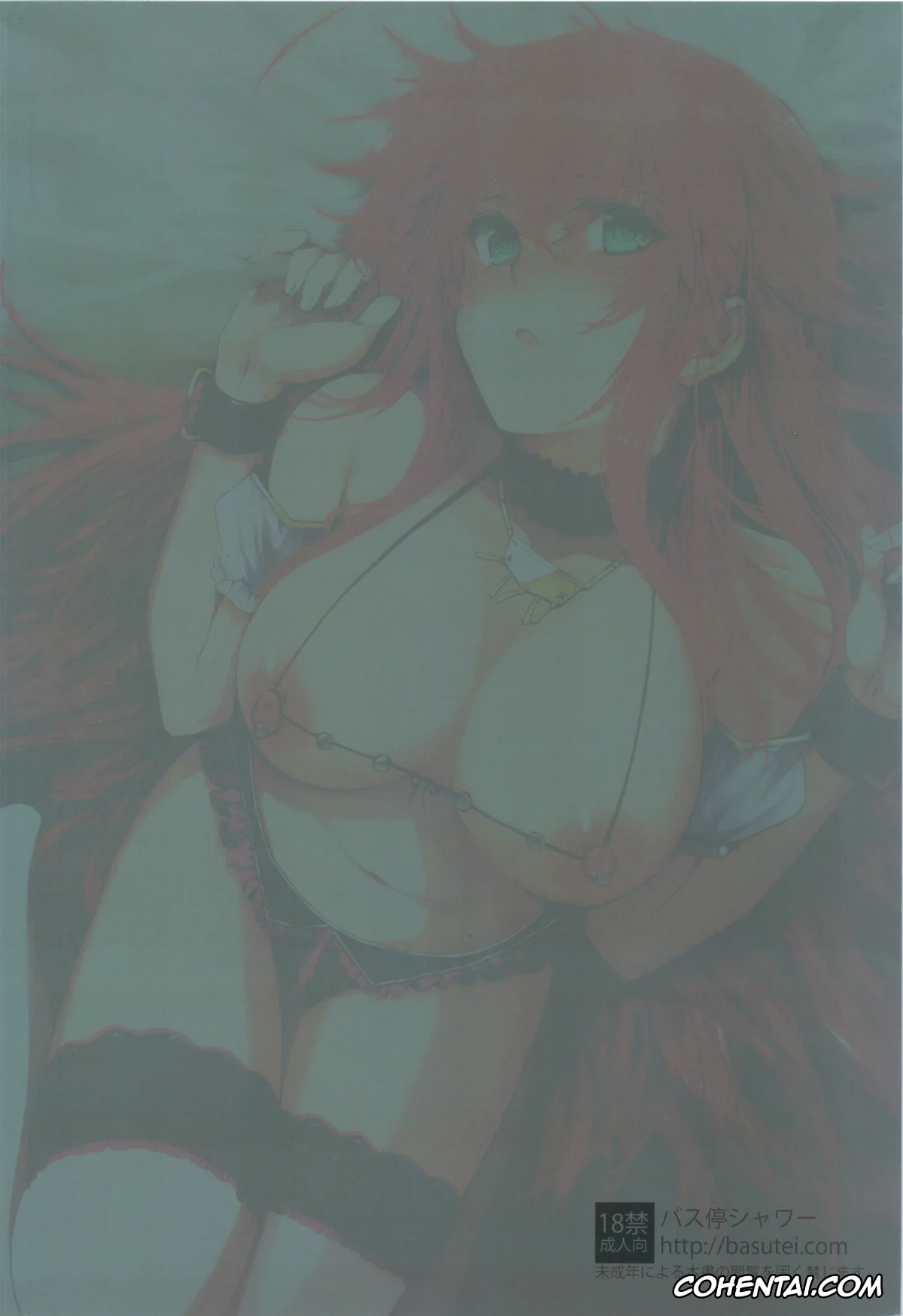 Highschool DxD xxx, Akeno Himejima xxx, Asia Argento xxx, Koneko Toujou xxx, Rias Gremory xxx, Riser Phoenix xxx, HIGH SCHOOL DxIf END (Highschool DxD), pagina 34