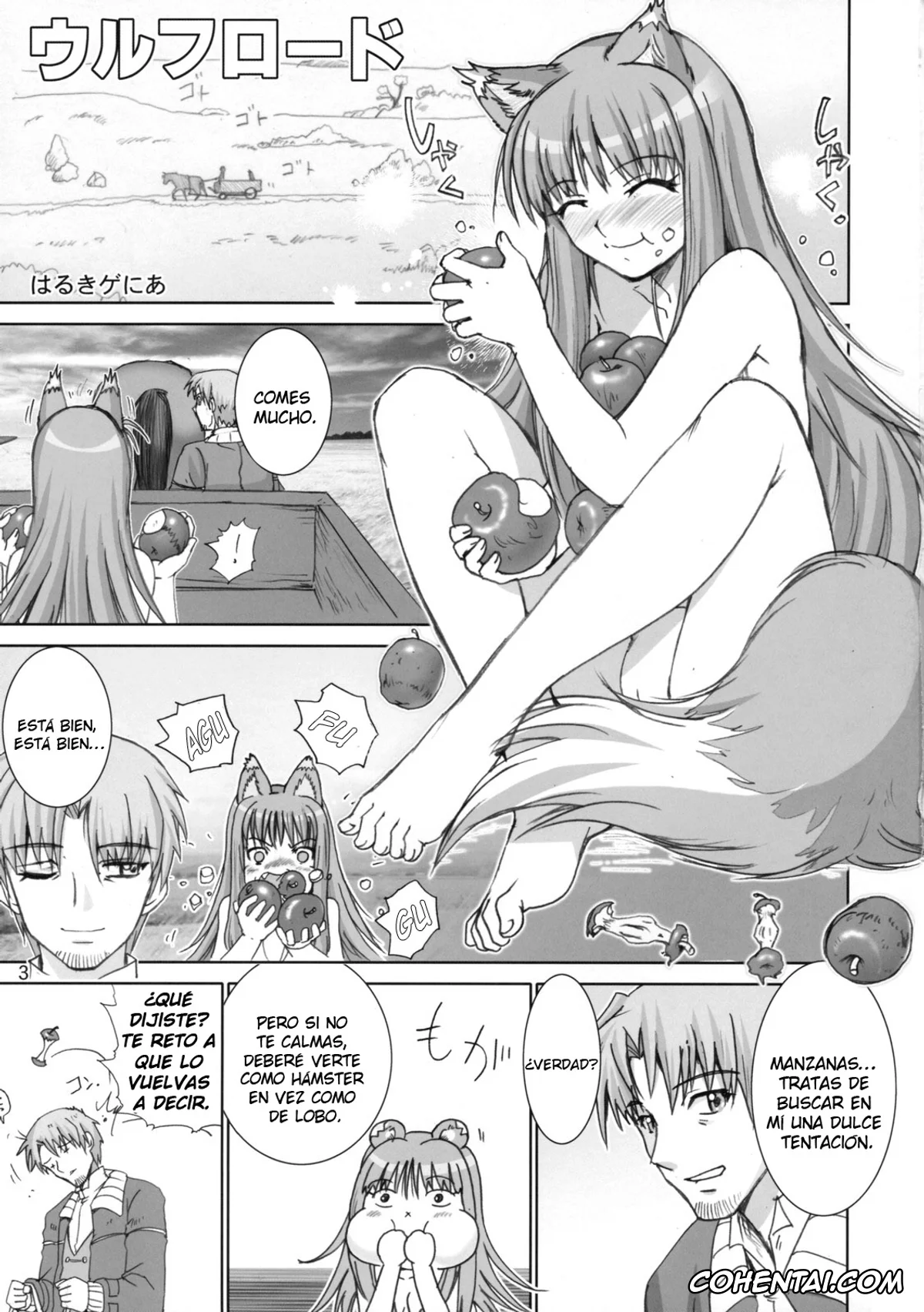 Spice And Wolf | Ookami To Koushinryou hentai, Holo hentai, Kraft Lawrence hentai, Wolf Road (Ookami to Koushinryou), pagina 3