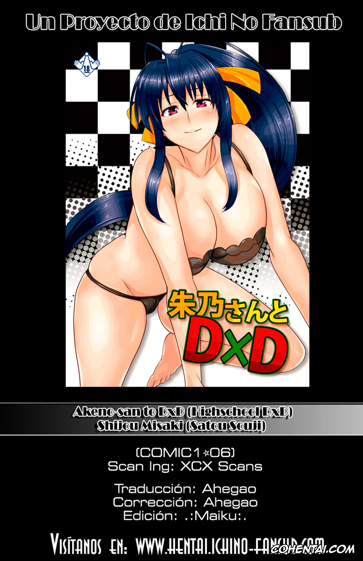 Highschool DxD hentai, Akeno Himejima hentai, Issei Hyoudou hentai, Akeno-san to DxD (Highschool DxD), pagina 27