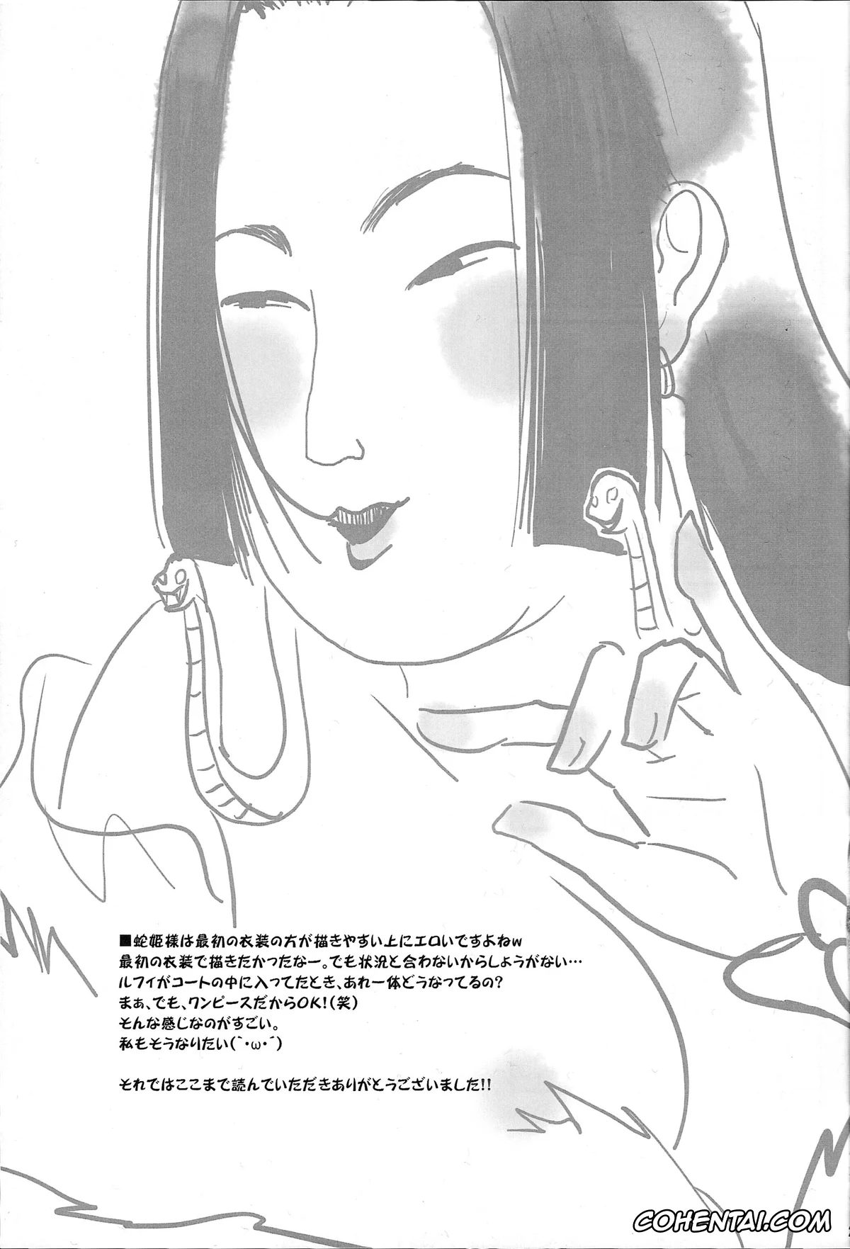 One Piece hentai, Boa Hancock hentai, Monkey D. Luffy hentai, Hebihime wa Itsudemo Hurricane (One Piece), pagina 21