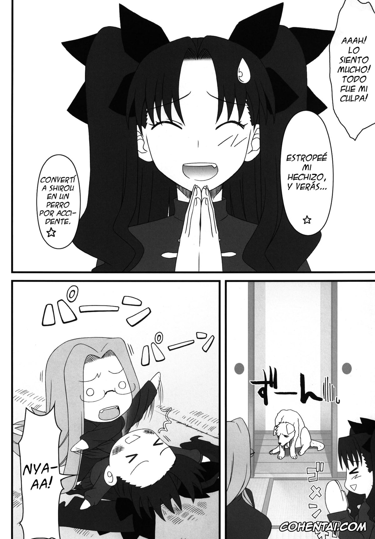 Fate/stay night porno, Rider porno, Rider-san ga Inu to Sex Shichau Hon. (Fate/stay night), pagina 2