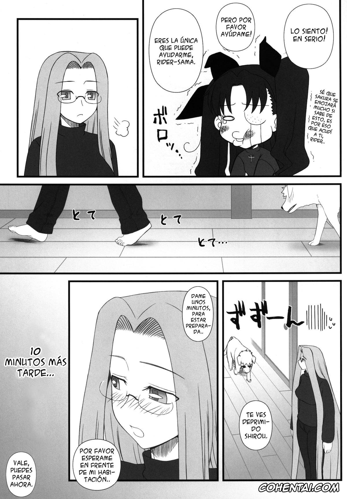 Fate/stay night xxx, Rider xxx, Rider-san ga Inu to Sex Shichau Hon. (Fate/stay night), pagina 4