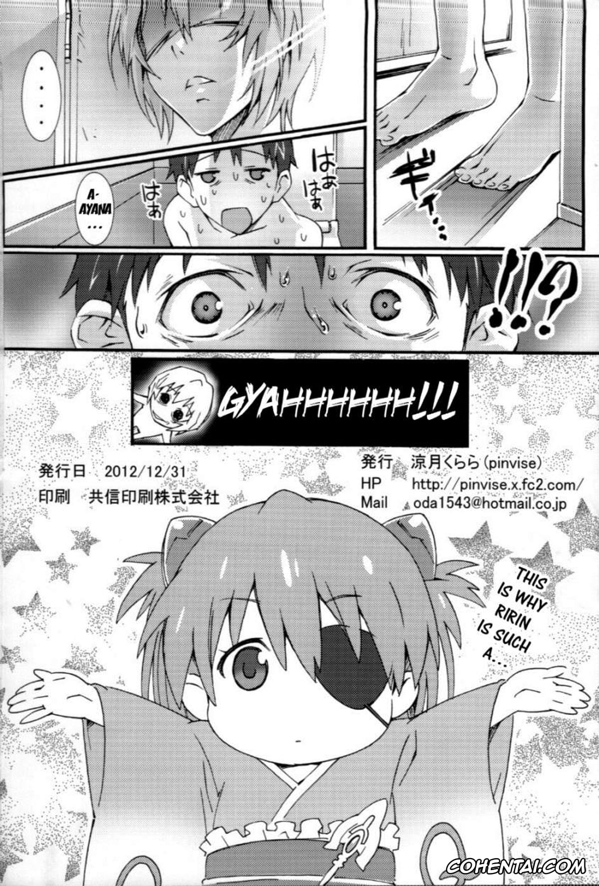 Neon Genesis Evangelion porno, Asuka Langley Soryu porno, Mari Illustrious Makinami porno, Shinji Ikari porno, W.C – Wet Children (Neon Genesis Evangelion), pagina 29
