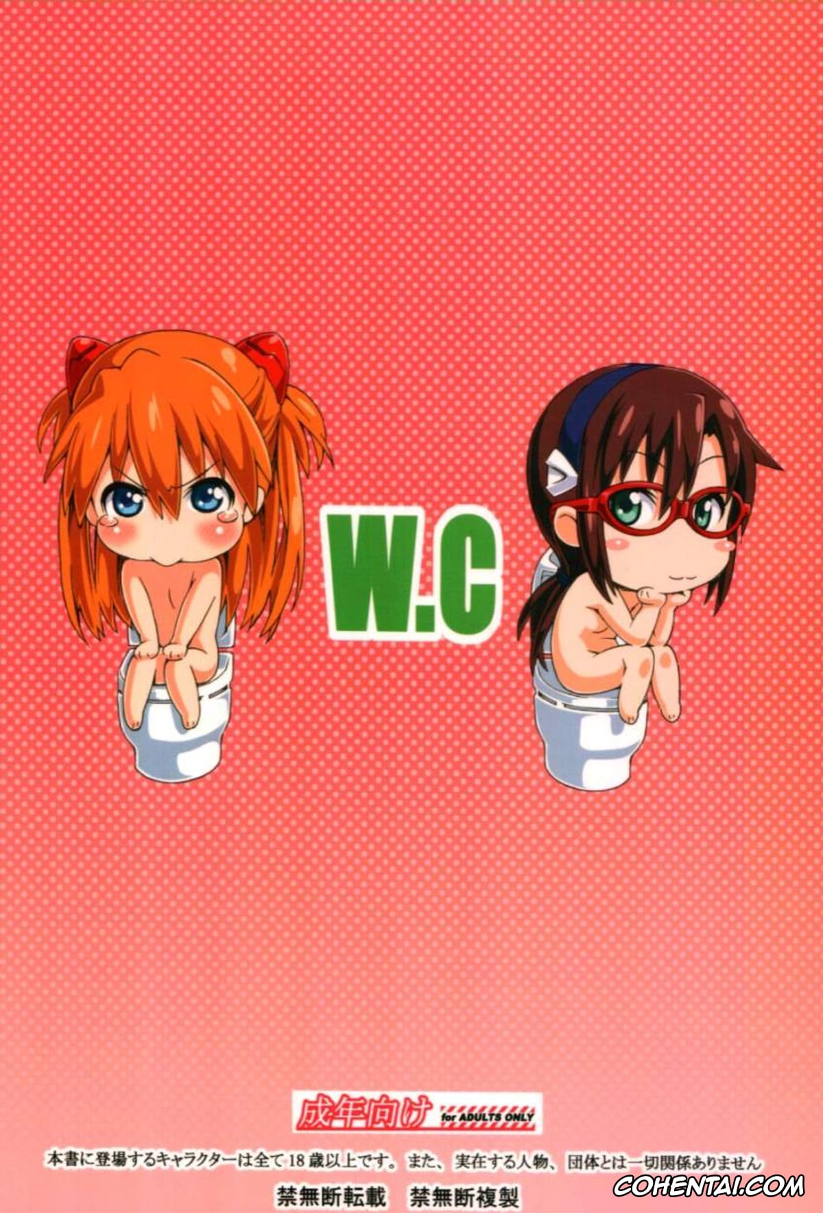 Neon Genesis Evangelion hentai, Asuka Langley Soryu hentai, Mari Illustrious Makinami hentai, Shinji Ikari hentai, W.C – Wet Children (Neon Genesis Evangelion), pagina 30