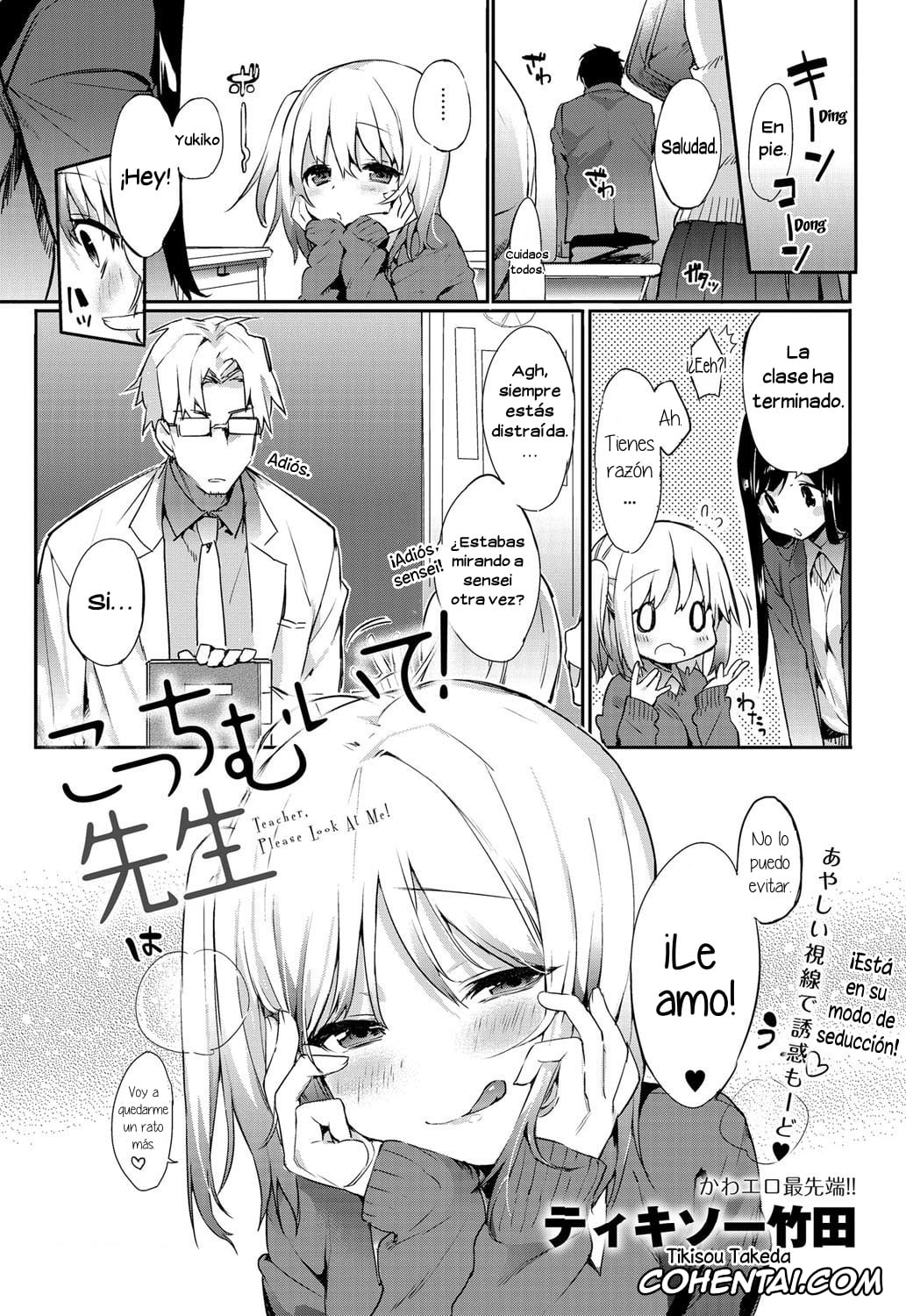 Revistas xxx, COMIC Anthurium xxx, Kocchi Muite! Sensei (COMIC Anthurium 001 2013-05), pagina 1