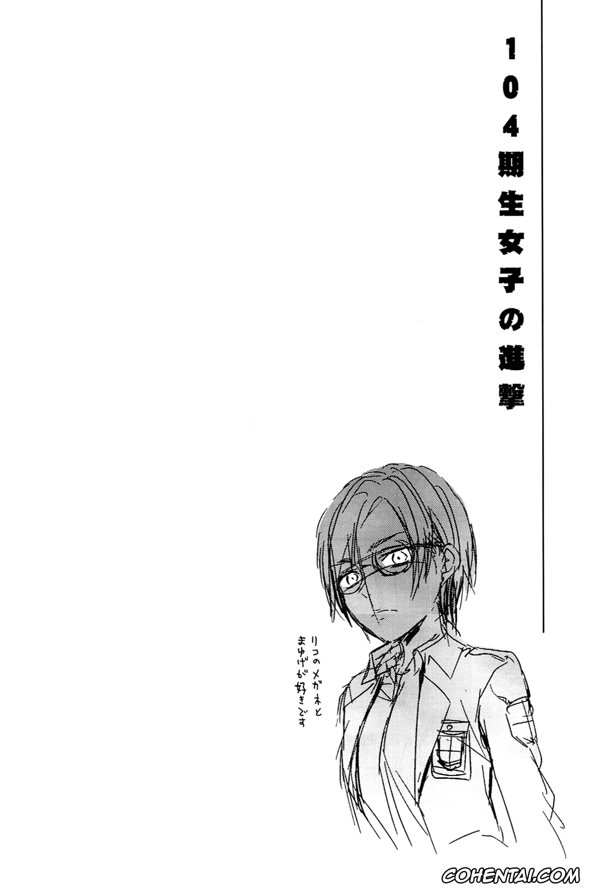 Shingeki No Kyojin | Attack On Titan porno, Annie Leonhart porno, Eren Jaeger porno, Krista Lenz porno, Mikasa Ackerman porno, Sasha Blouse porno, Ymir porno, 104 ki Sei Joshi no Shingeki (Shingeki no Kyojin), pagina 26