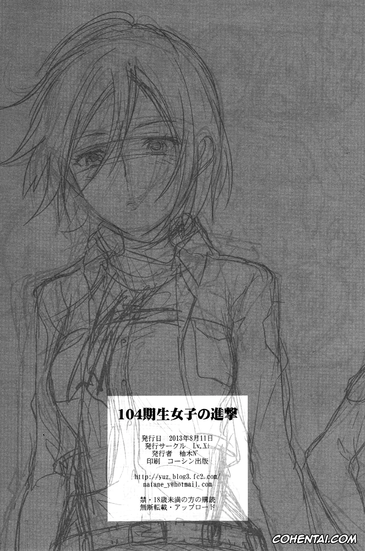 Shingeki No Kyojin | Attack On Titan hentai, Annie Leonhart hentai, Eren Jaeger hentai, Krista Lenz hentai, Mikasa Ackerman hentai, Sasha Blouse hentai, Ymir hentai, 104 ki Sei Joshi no Shingeki (Shingeki no Kyojin), pagina 42