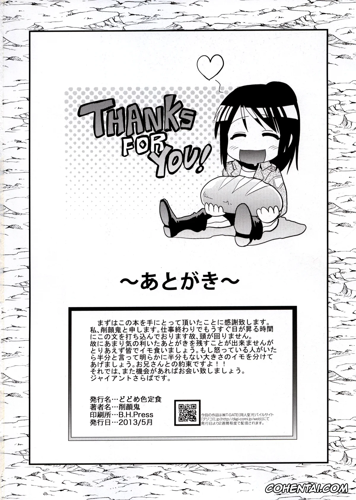 Shingeki No Kyojin | Attack On Titan porno, Sasha Blouse porno, Shingeki no Harapeko Musume (Shingeki no Kyojin), pagina 26