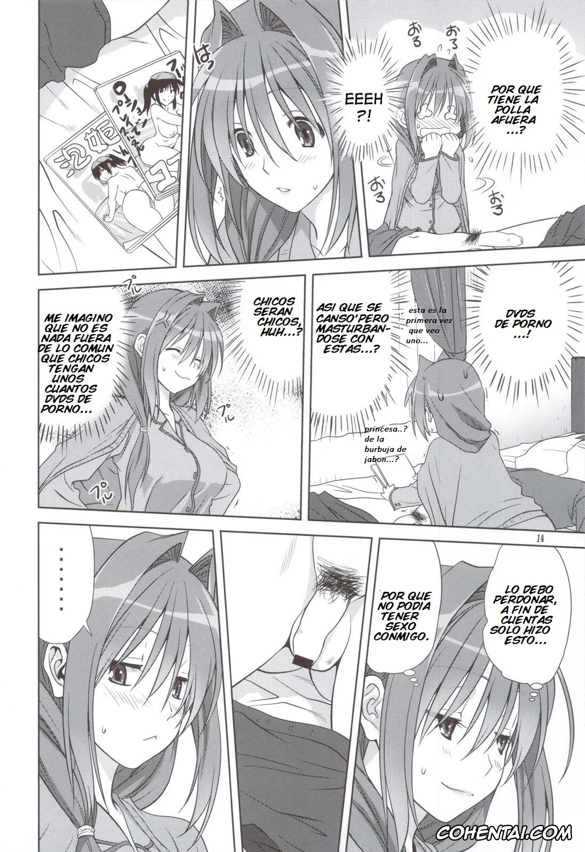 Kanon xxx, Akiko Minase xxx, Yuuichi Aizawa xxx, Akiko-san to Issho 11 (Kanon), pagina 13