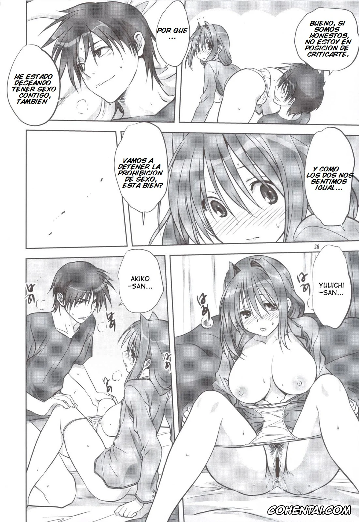 Kanon xxx, Akiko Minase xxx, Yuuichi Aizawa xxx, Akiko-san to Issho 11 (Kanon), pagina 25
