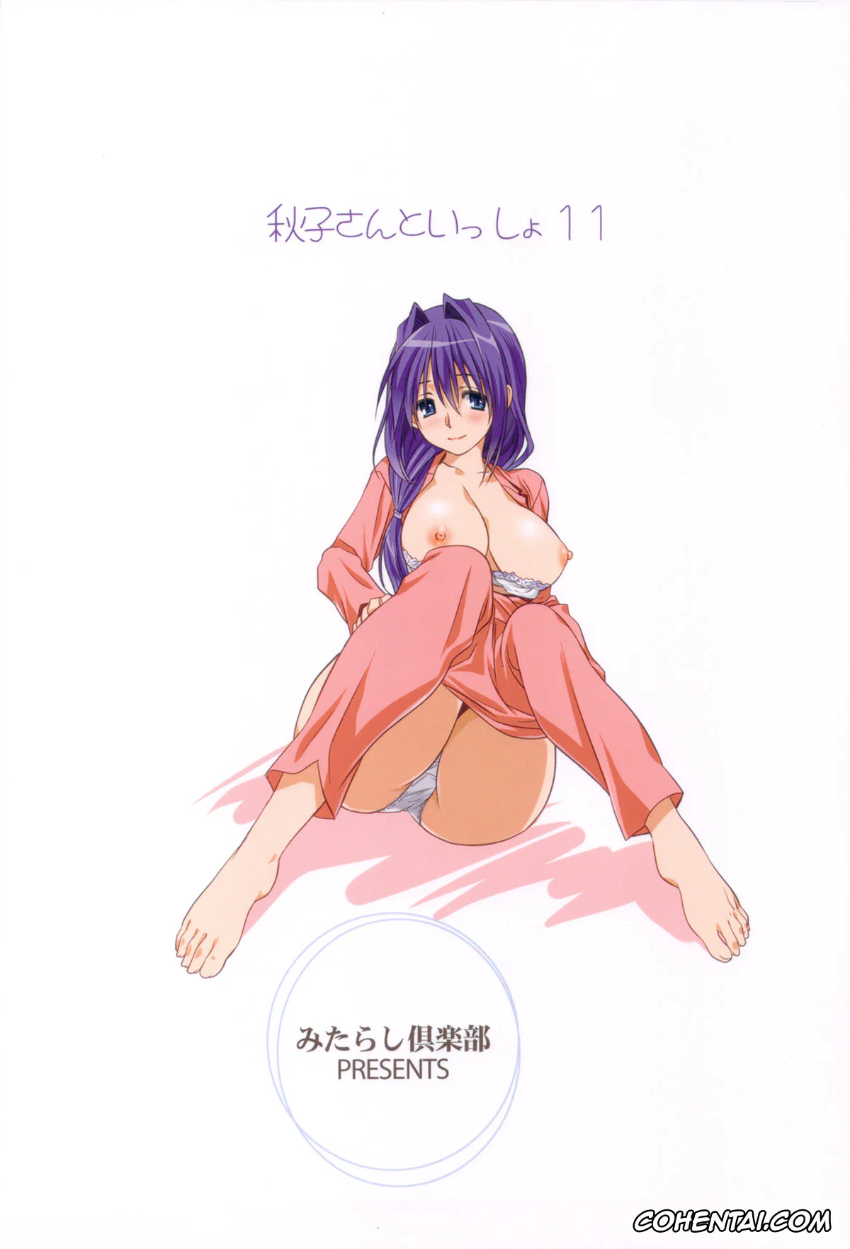Kanon xxx, Akiko Minase xxx, Yuuichi Aizawa xxx, Akiko-san to Issho 11 (Kanon), pagina 34