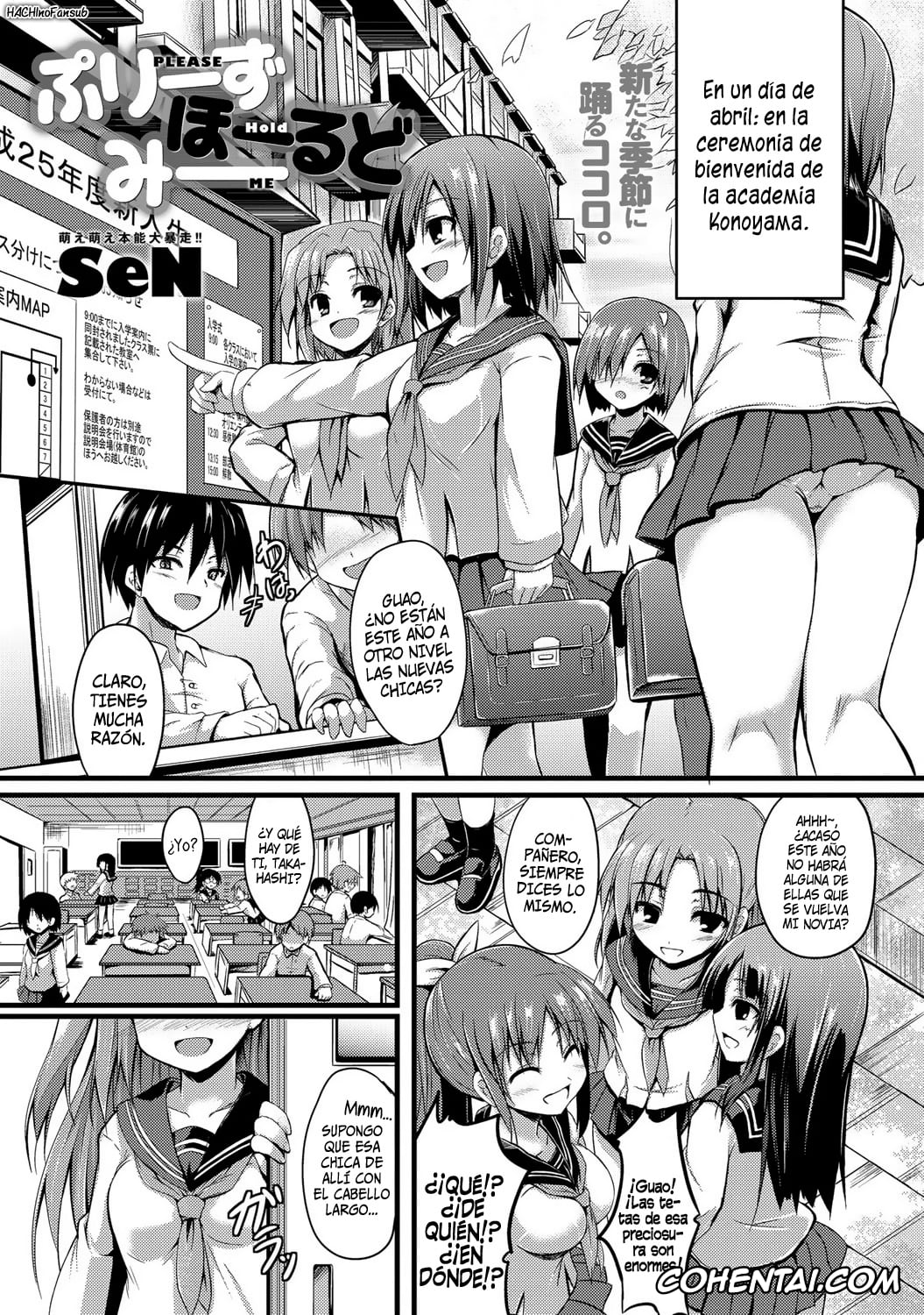 Revistas xxx, COMIC Anthurium xxx, Please, hold me~ (COMIC Anthurium 001 2013-05), pagina 1