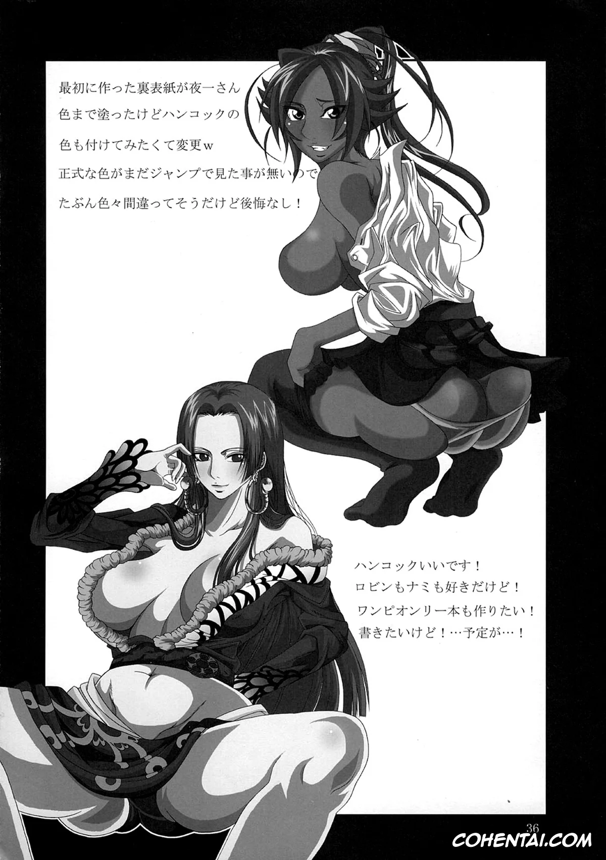 One Piece hentai, Boa Hancock hentai, Momonga hentai, Saint Charloss hentai, Benten Kairaku 11 Hebirei (One Piece), pagina 6