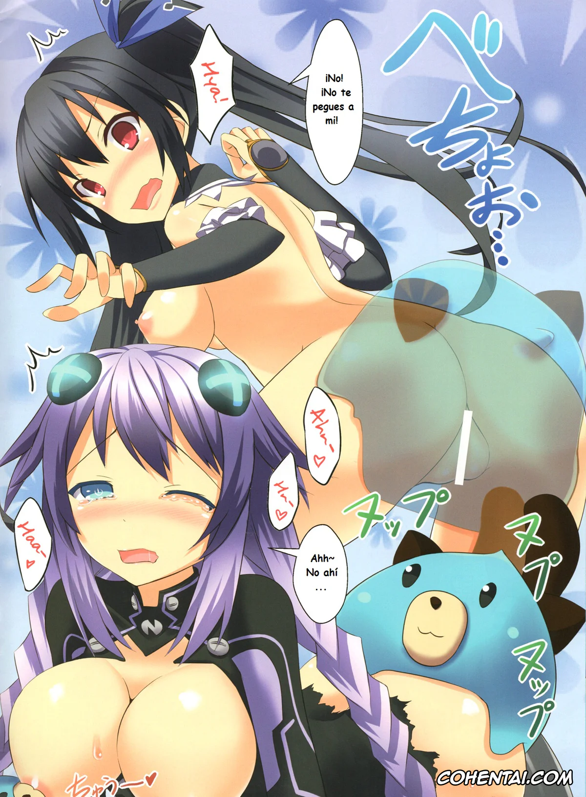 Hyperdimension Neptunia | Choujigen Game Neptune porno, Neptune porno, Noire porno, Purple Heart porno, Chou Neneki Game Neptune (Hyperdimension Neptunia), pagina 5