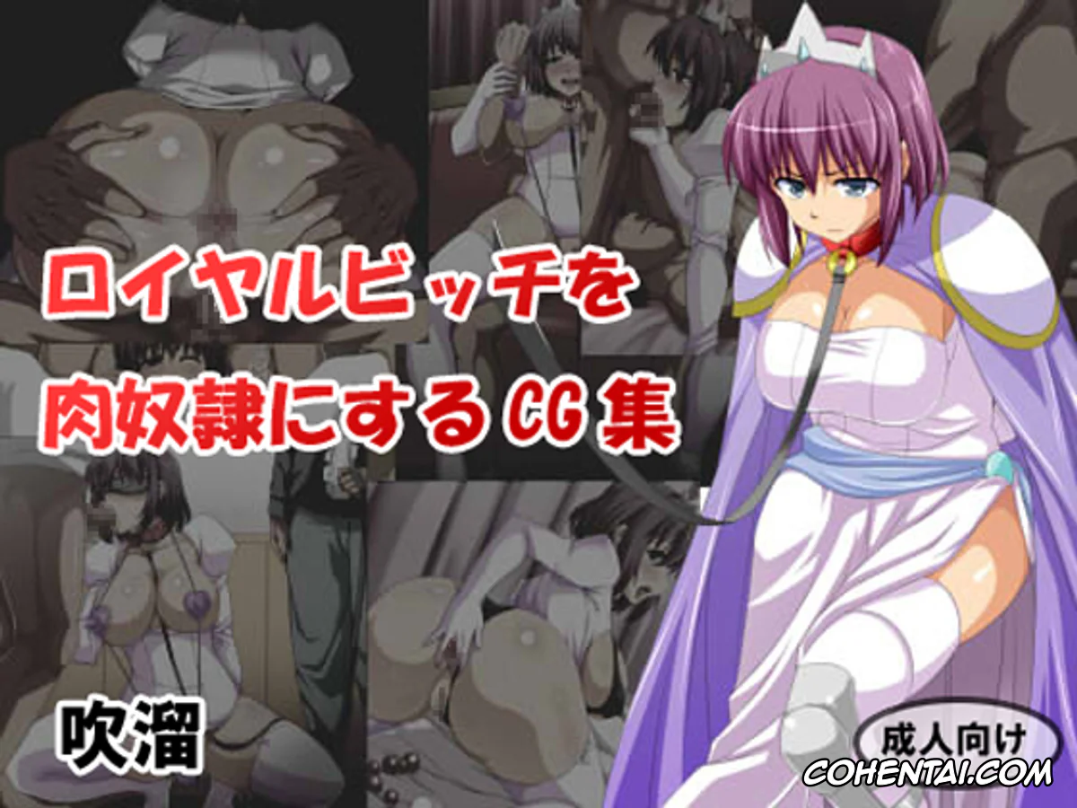 Zero No Tsukaima | The Familiar Of Zero xxx, Highschool DxD xxx, Henrietta de Tristain xxx, Royal Bitch wo Niku Dorei ni Suru CG shuu (Zero no Tsukaima), pagina 1