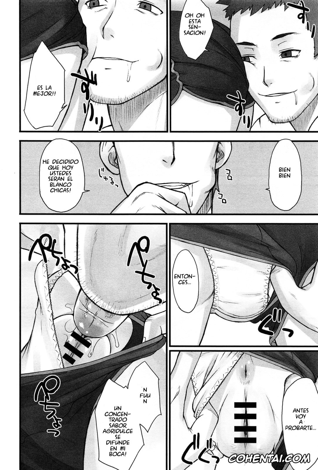 Revistas hentai, COMIC Anthurium hentai, Stopwatcher File 2 (COMIC Anthurium 006 2013-10), pagina 6