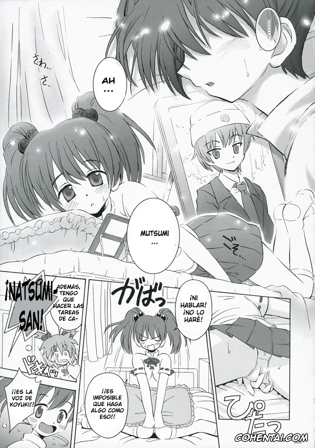 Keroro Gunsou | Sgt. Frog xxx, Koyuki Azumaya xxx, Natsumi Hinata xxx, FROG’S LEAP! (Keroro Gunsou), pagina 4