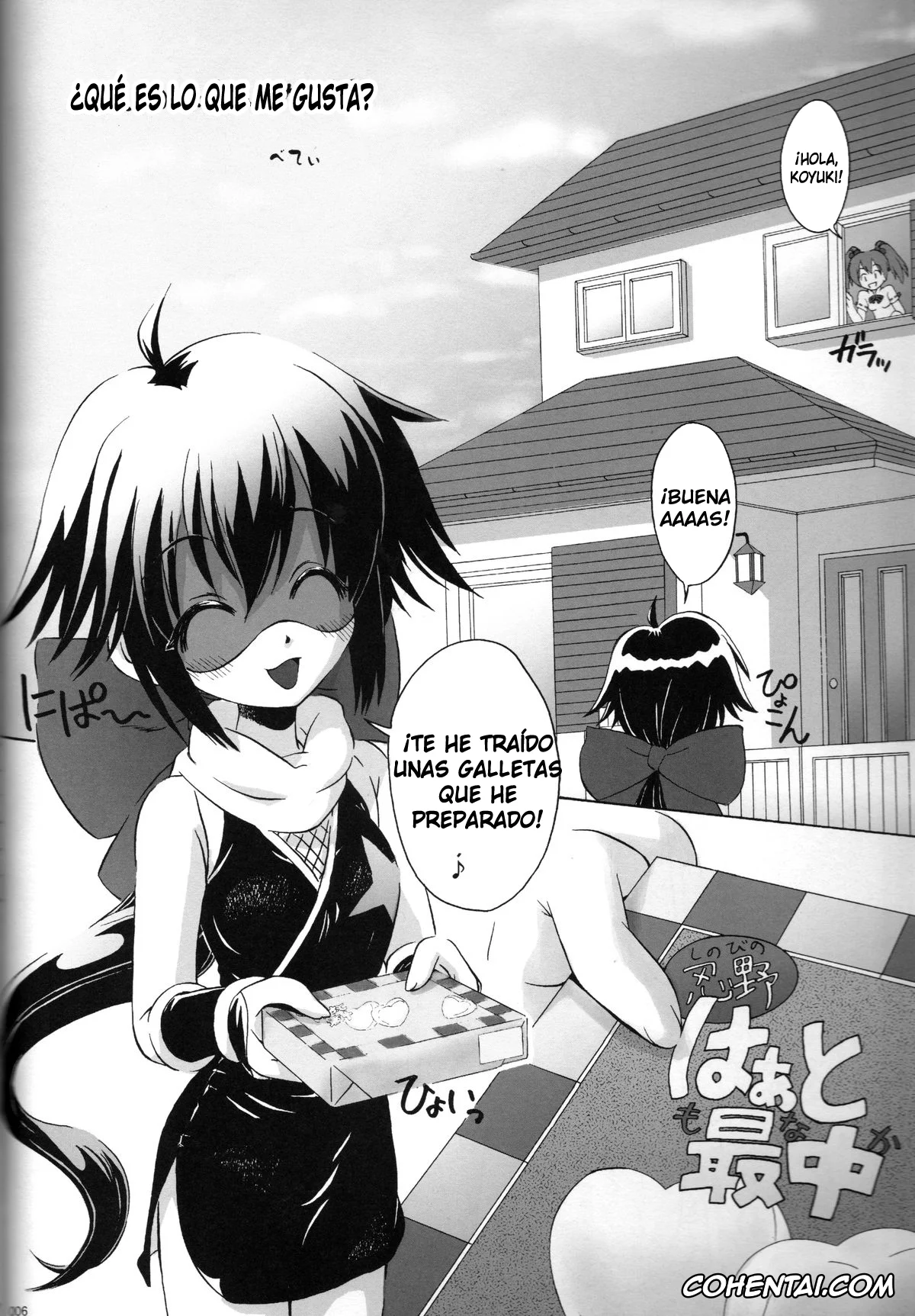 Keroro Gunsou | Sgt. Frog porno, Koyuki Azumaya porno, Natsumi Hinata porno, FROG’S LEAP! (Keroro Gunsou), pagina 5