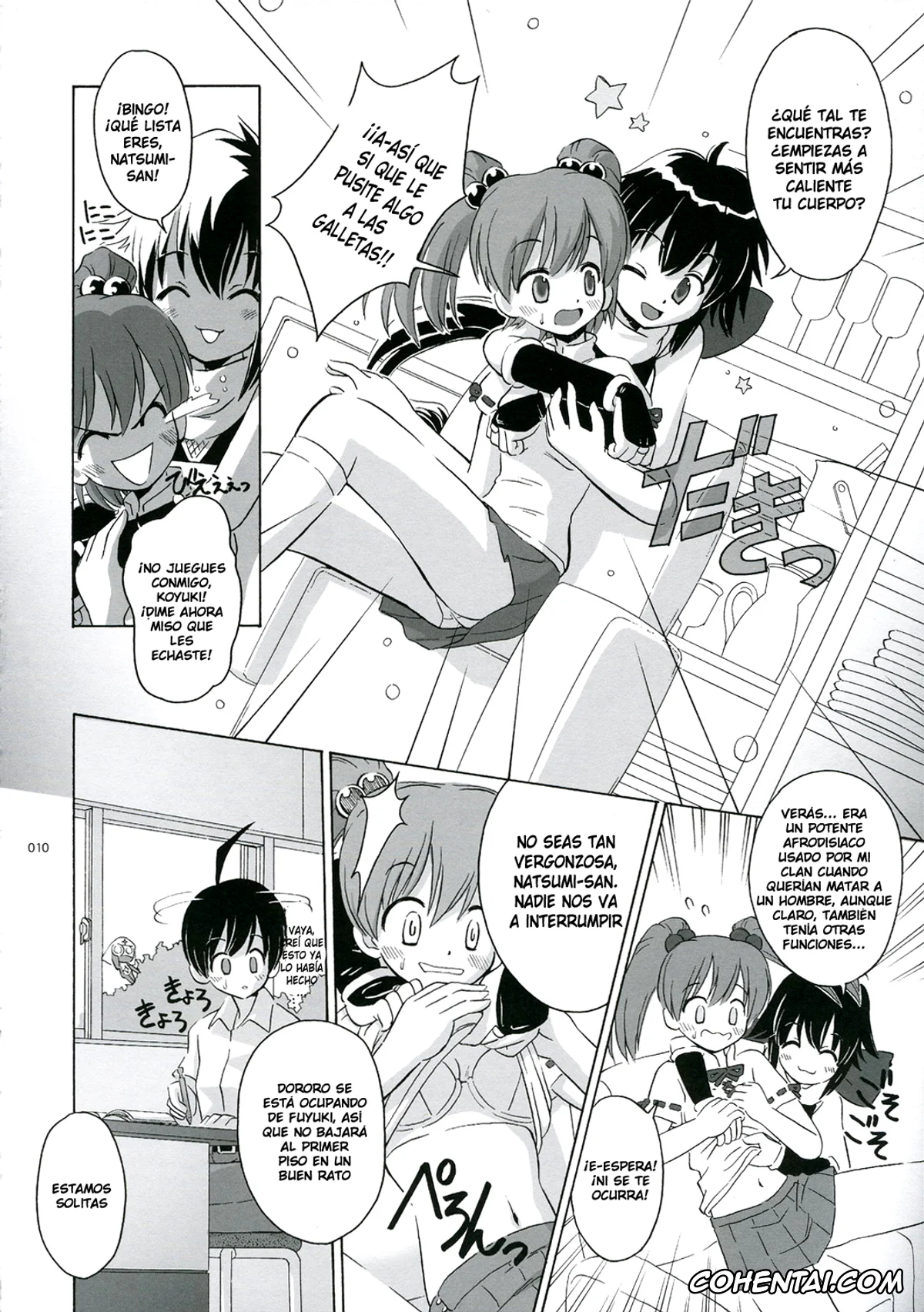 Keroro Gunsou | Sgt. Frog hentai, Koyuki Azumaya hentai, Natsumi Hinata hentai, FROG’S LEAP! (Keroro Gunsou), pagina 9