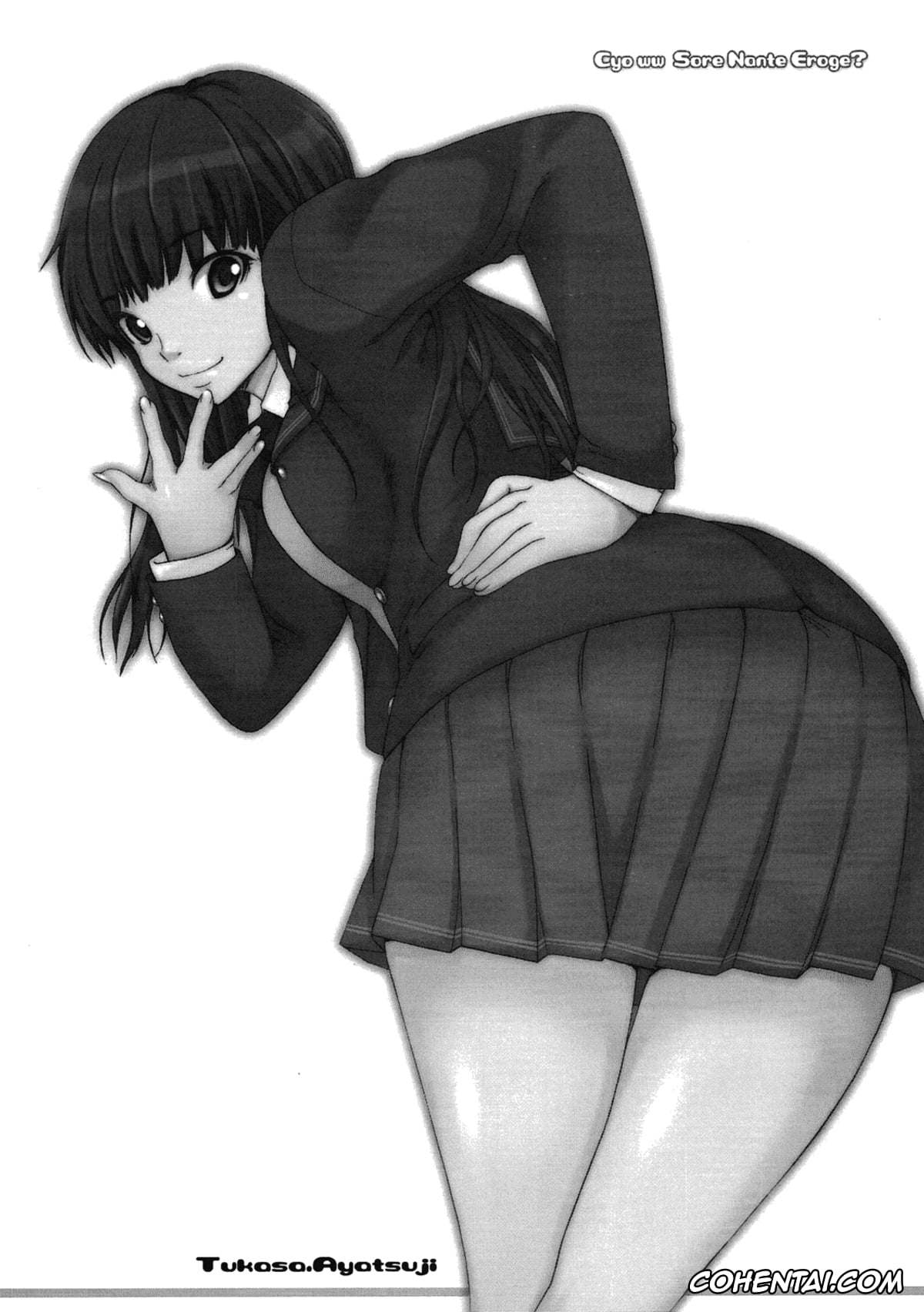 Amagami xxx, Miya Tachibana xxx, Sae Nakata xxx, Chisonae SSS ver1.0 (Amagami), pagina 13